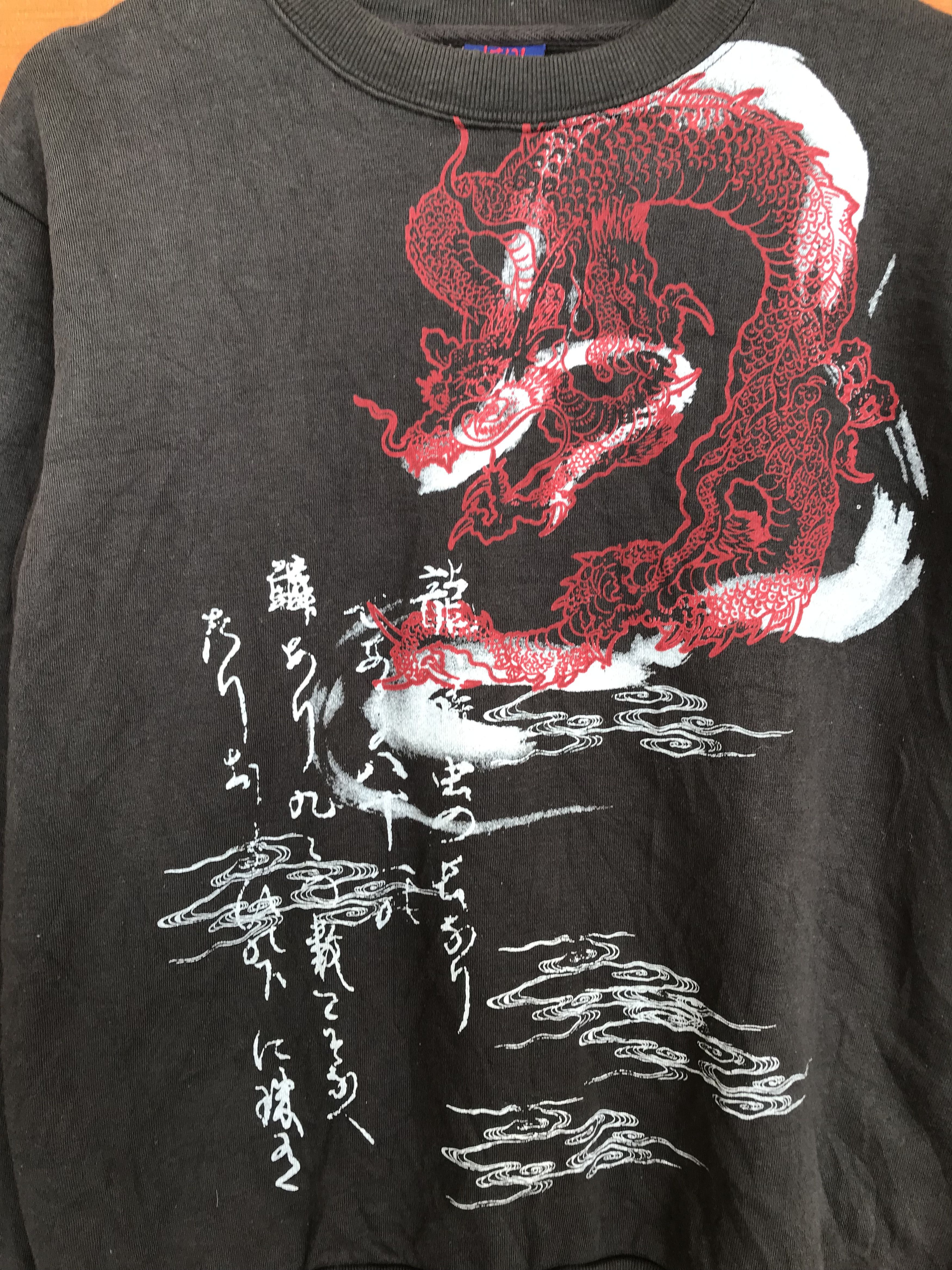 Karakuri Tamashii Vintage 90s Dragon Sukajan Sweatshirt Size US L / EU 52-54 / 3 - 4 Thumbnail