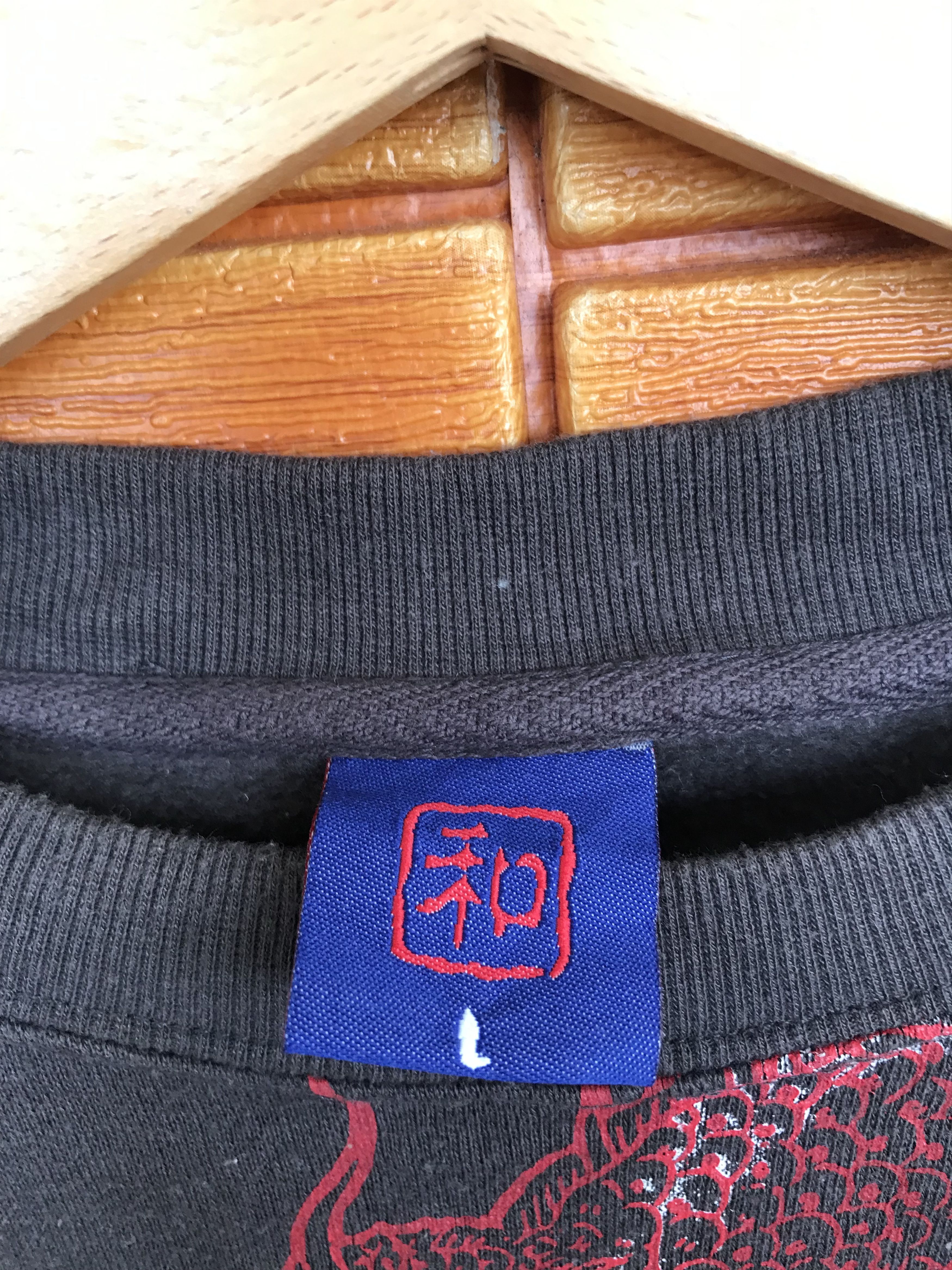 Karakuri Tamashii Vintage 90s Dragon Sukajan Sweatshirt Size US L / EU 52-54 / 3 - 5 Thumbnail
