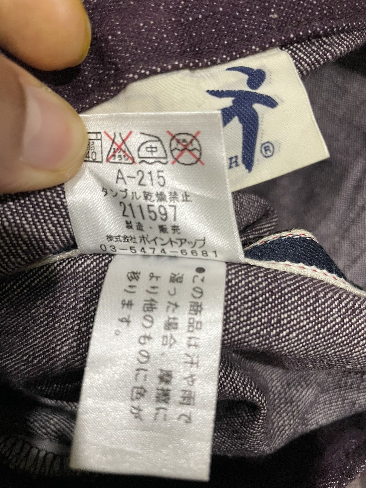 Hai Sporting Gear × Issey Miyake 80s Issey Miyake HAI Sporting Gear Scovil Button Jeans Size 28" / US 6 / IT 42 - 20 Thumbnail