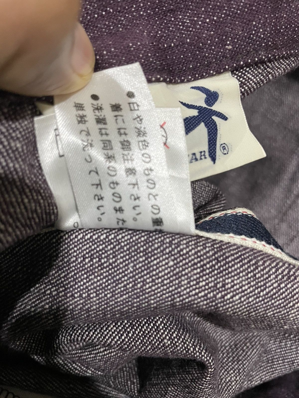 Hai Sporting Gear × Issey Miyake 80s Issey Miyake HAI Sporting Gear Scovil Button Jeans Size 28" / US 6 / IT 42 - 21 Thumbnail