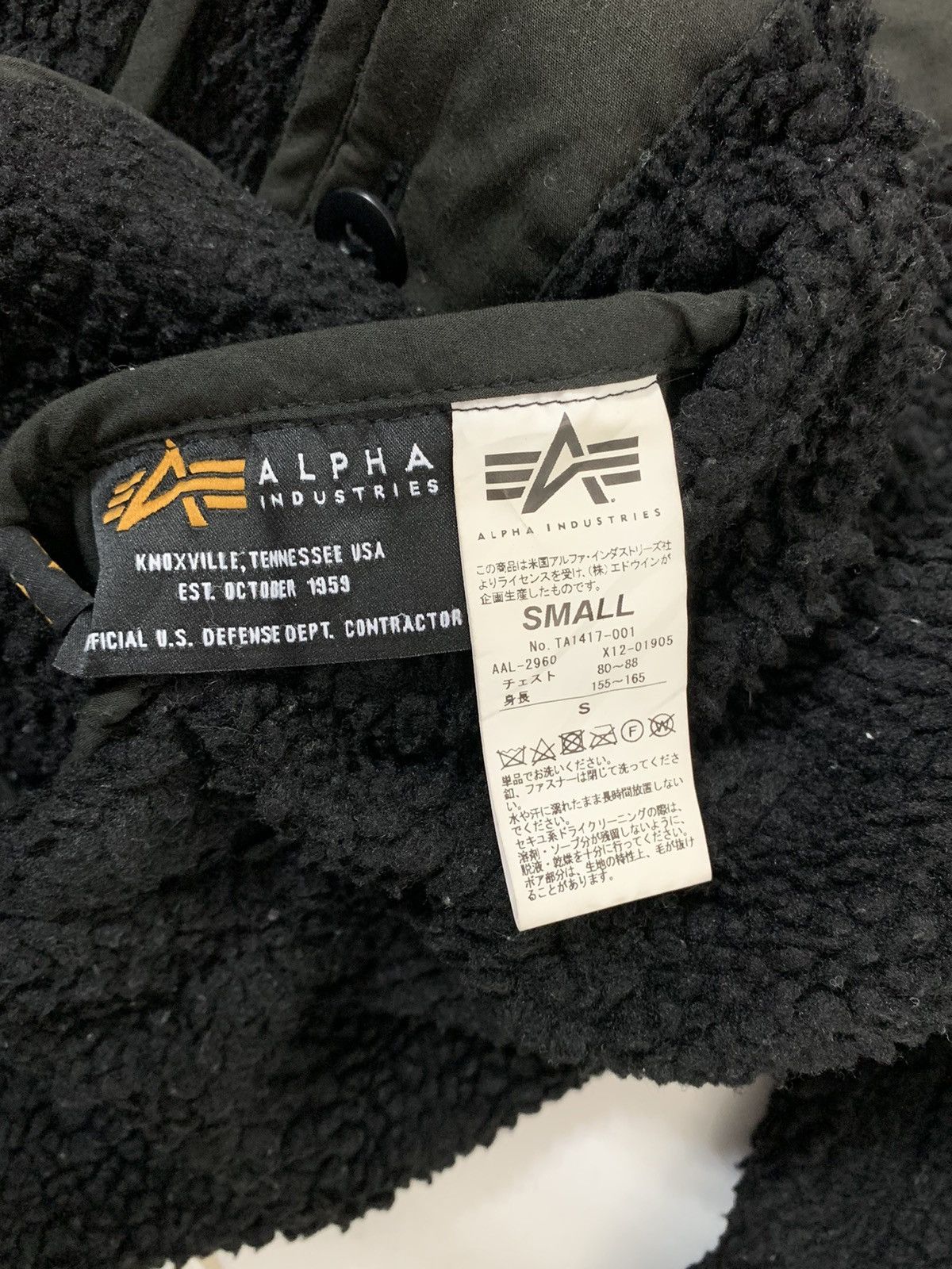 Alpha Industries Alpha Industries Lining Sherpa Jacket Size US S / EU 44-46 / 1 - 5 Thumbnail