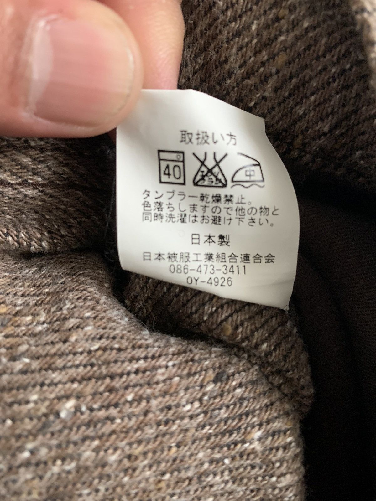 20471120 × Beauty Beast × Wool&Prince Japanese Gardener Pants Woven Buckle Back Size US 32 / EU 48 - 8 Thumbnail