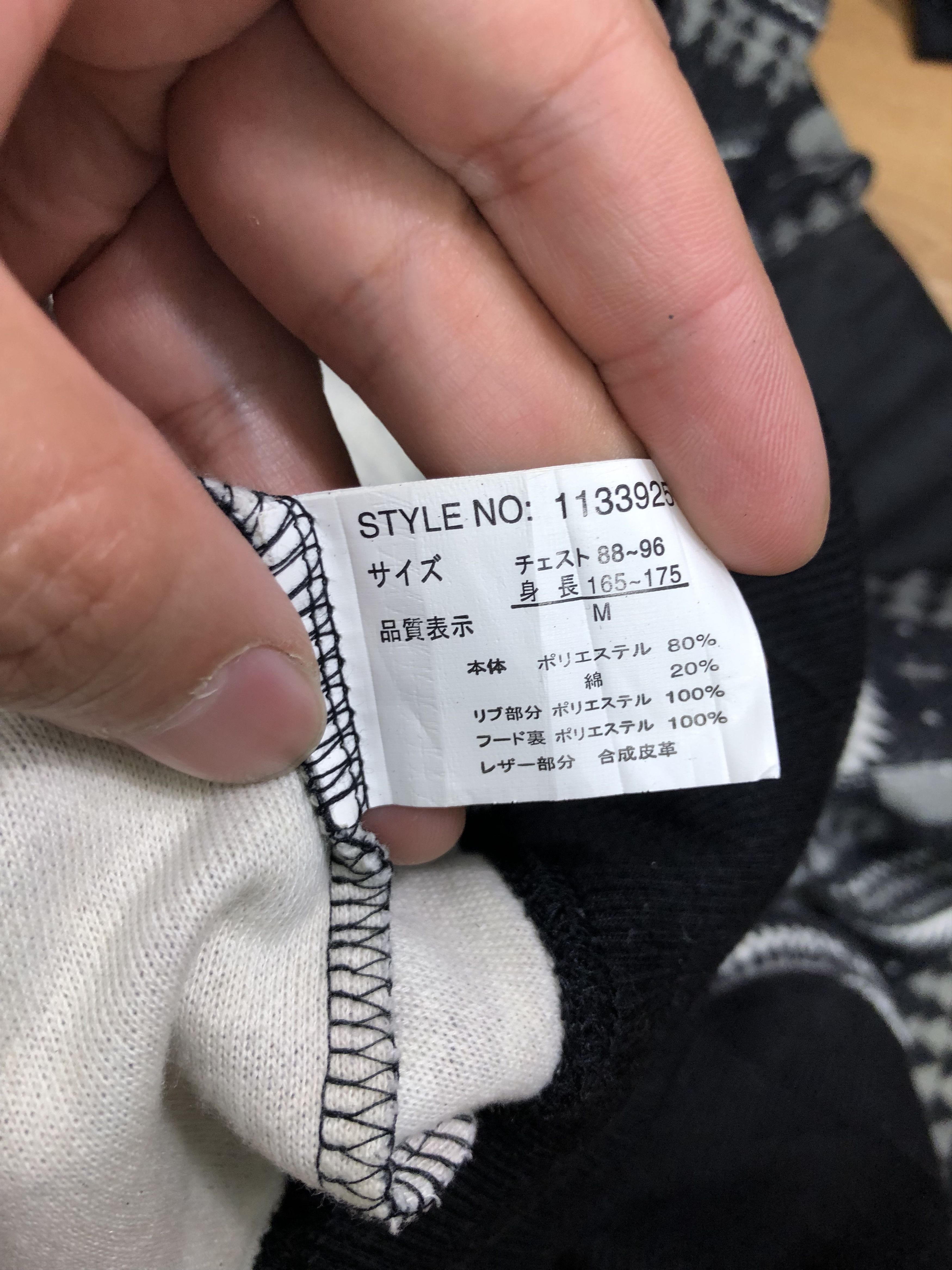 Japanese Brand BEAUMERE JAPAN SKULLS NAVAJO STYLE ZIPPER HOODIE Size US S / EU 44-46 / 1 - 11 Thumbnail