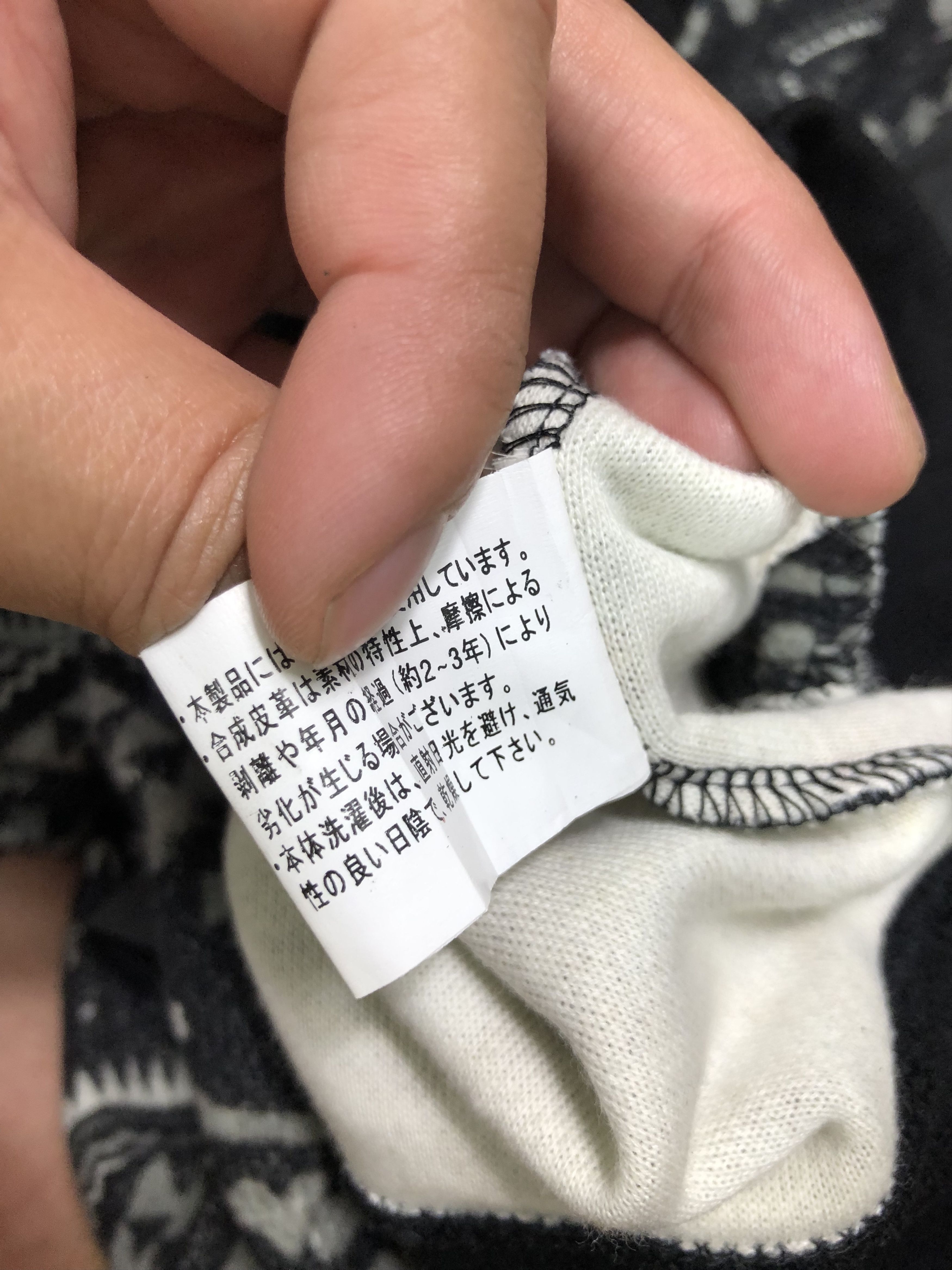 Japanese Brand BEAUMERE JAPAN SKULLS NAVAJO STYLE ZIPPER HOODIE Size US S / EU 44-46 / 1 - 12 Thumbnail