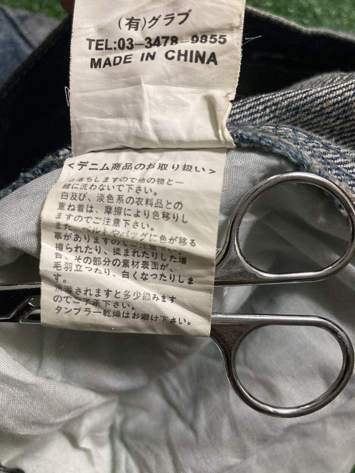 Japanese Brand Vintage MIDAS Flared Denim Pants Size US 33 - 15 Thumbnail
