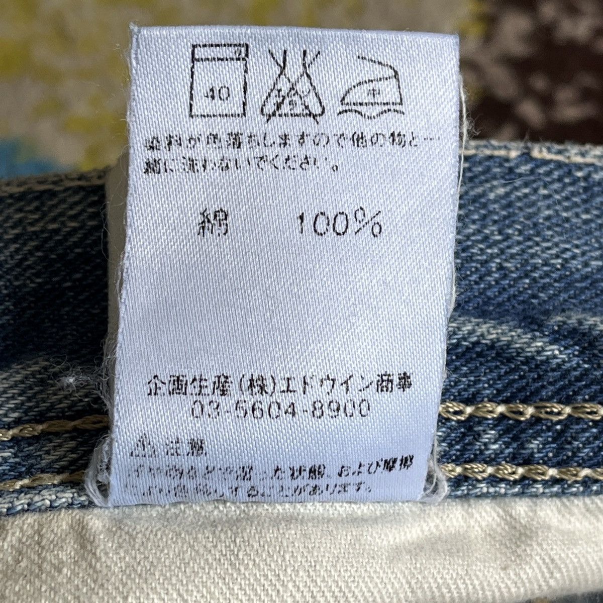 Lee Lee 80s Denim Vintage Rare Buttons Leg Size US 29 - 7 Thumbnail