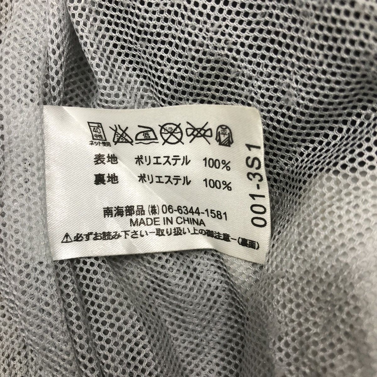 Japanese Brand Y207. JAPAN NANKAI MOTORCYCLE TOP RIDER JACKET Size US L / EU 52-54 / 3 - 10 Thumbnail
