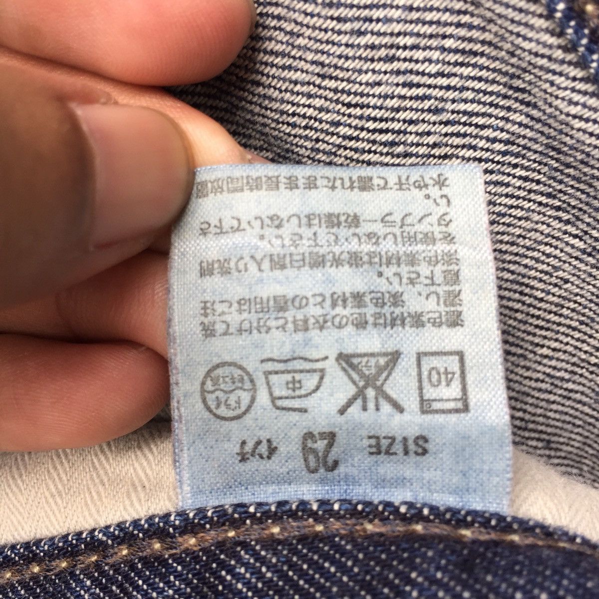 Levi's Vintage Levis 511 Distressed Faded Jeans Pants Size US 29 - 8 Thumbnail