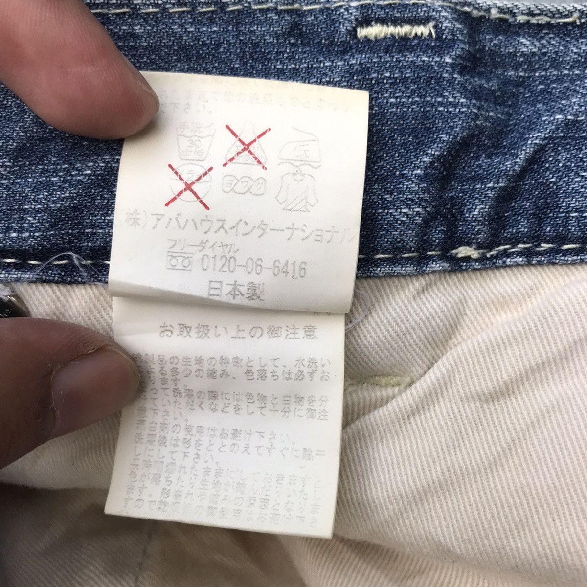 ABAHOUSE Vintage Abahouse Denim Blue Wash Faded Jeans Pants Size US 30 / EU 46 - 14 Thumbnail