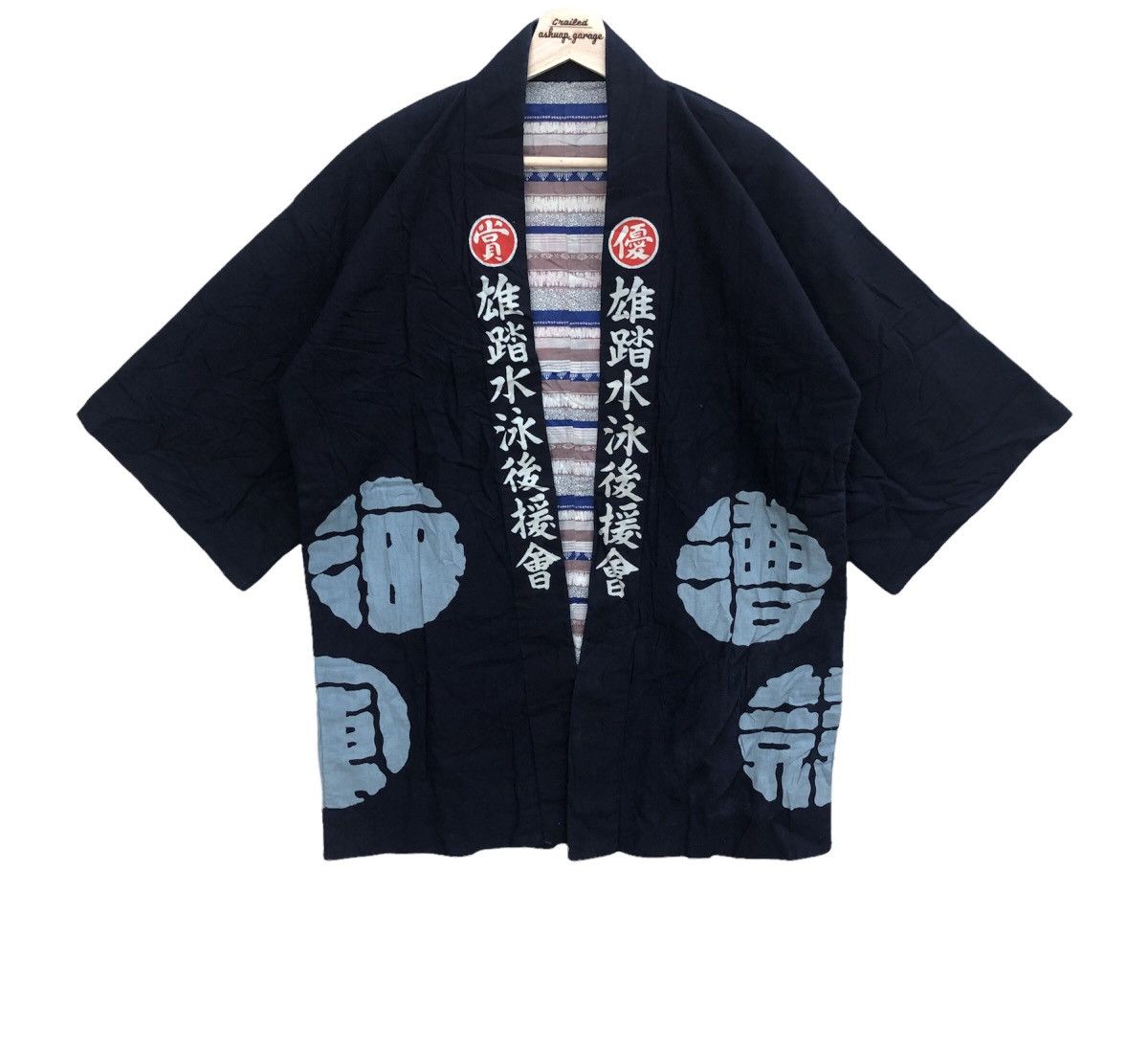 Vtg Kimono Hanten All-Over Words Print