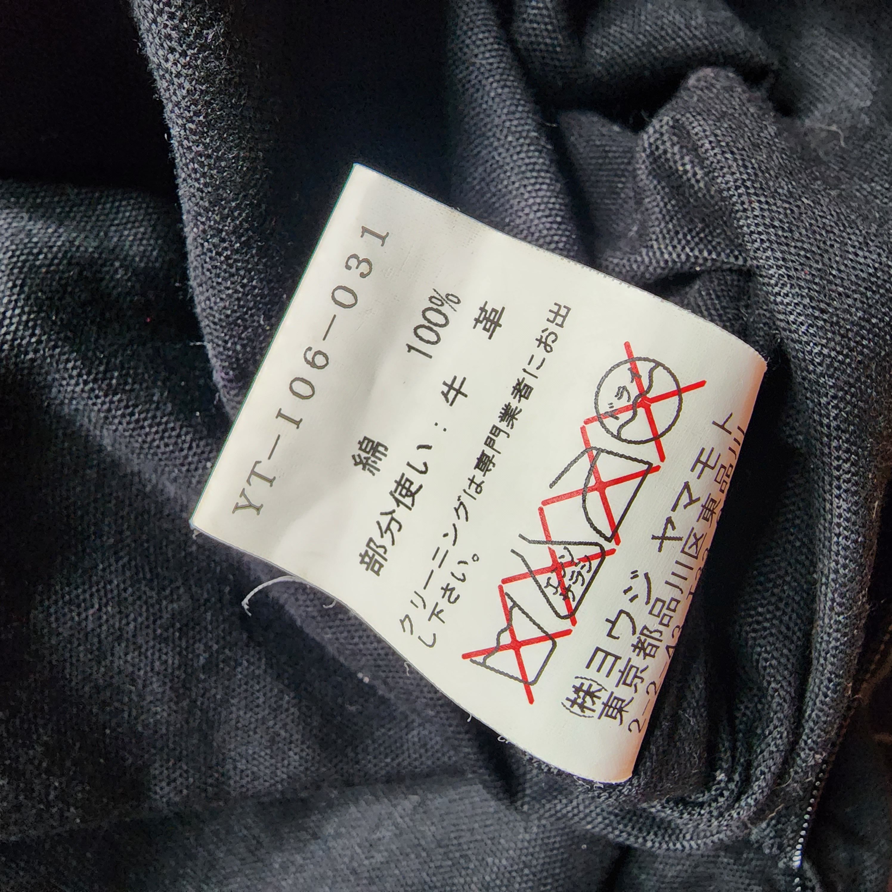 Yohji Yamamoto Yohji Yamamoto Y's - Big Canvas Tote Bag Size ONE SIZE - 8 Thumbnail