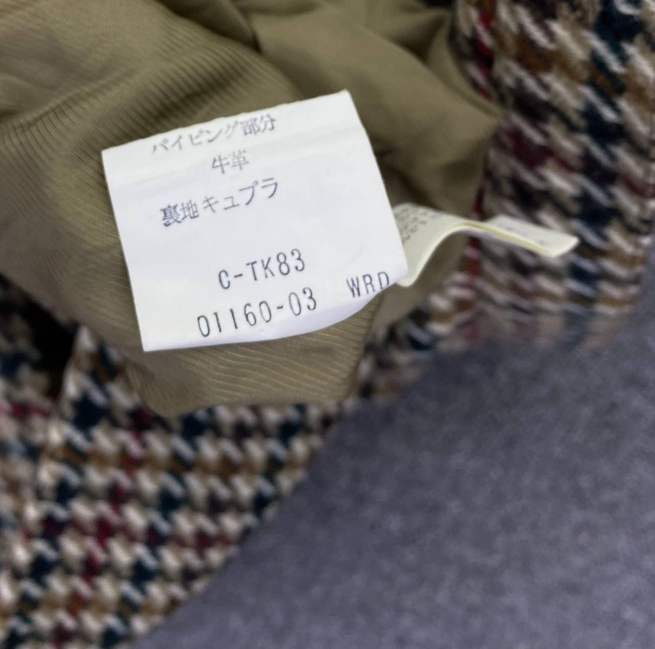 Burberry Vintage 90's Burberrys Nova Check Wool Skirt Size 25" / US 0 / IT 36 - 6 Thumbnail