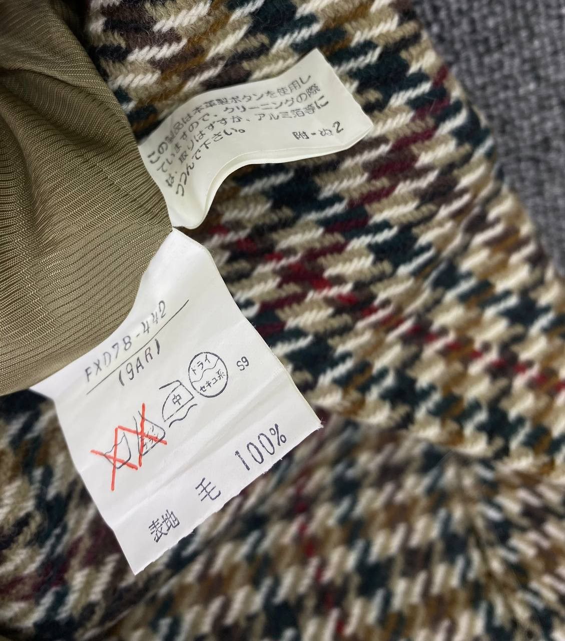 Burberry Vintage 90's Burberrys Nova Check Wool Skirt Size 25" / US 0 / IT 36 - 5 Thumbnail