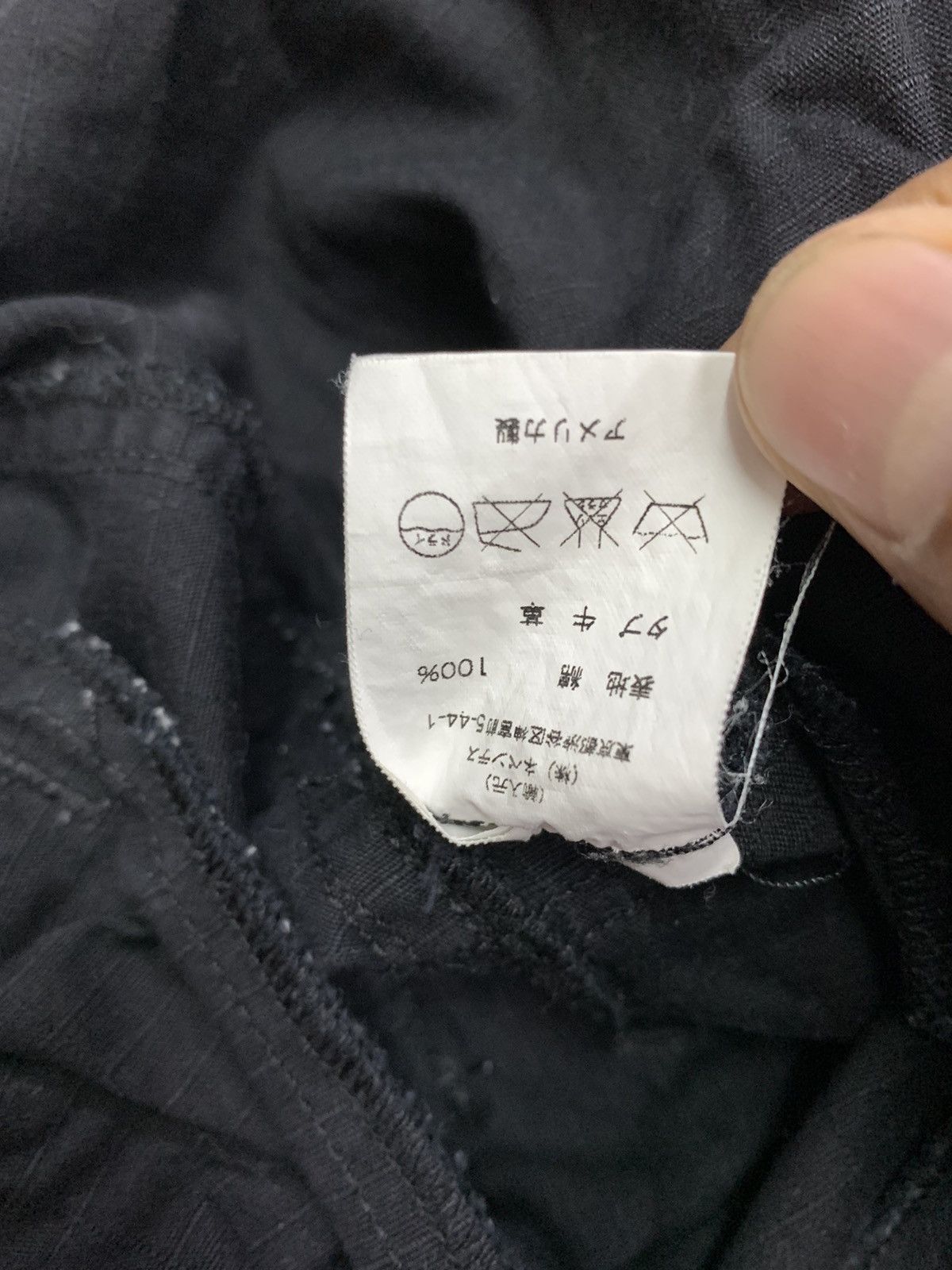 Needles × Nepenthes Nepenthes New York Drawstring Hem Cargo Trouser Pants Size US 29 - 15 Thumbnail