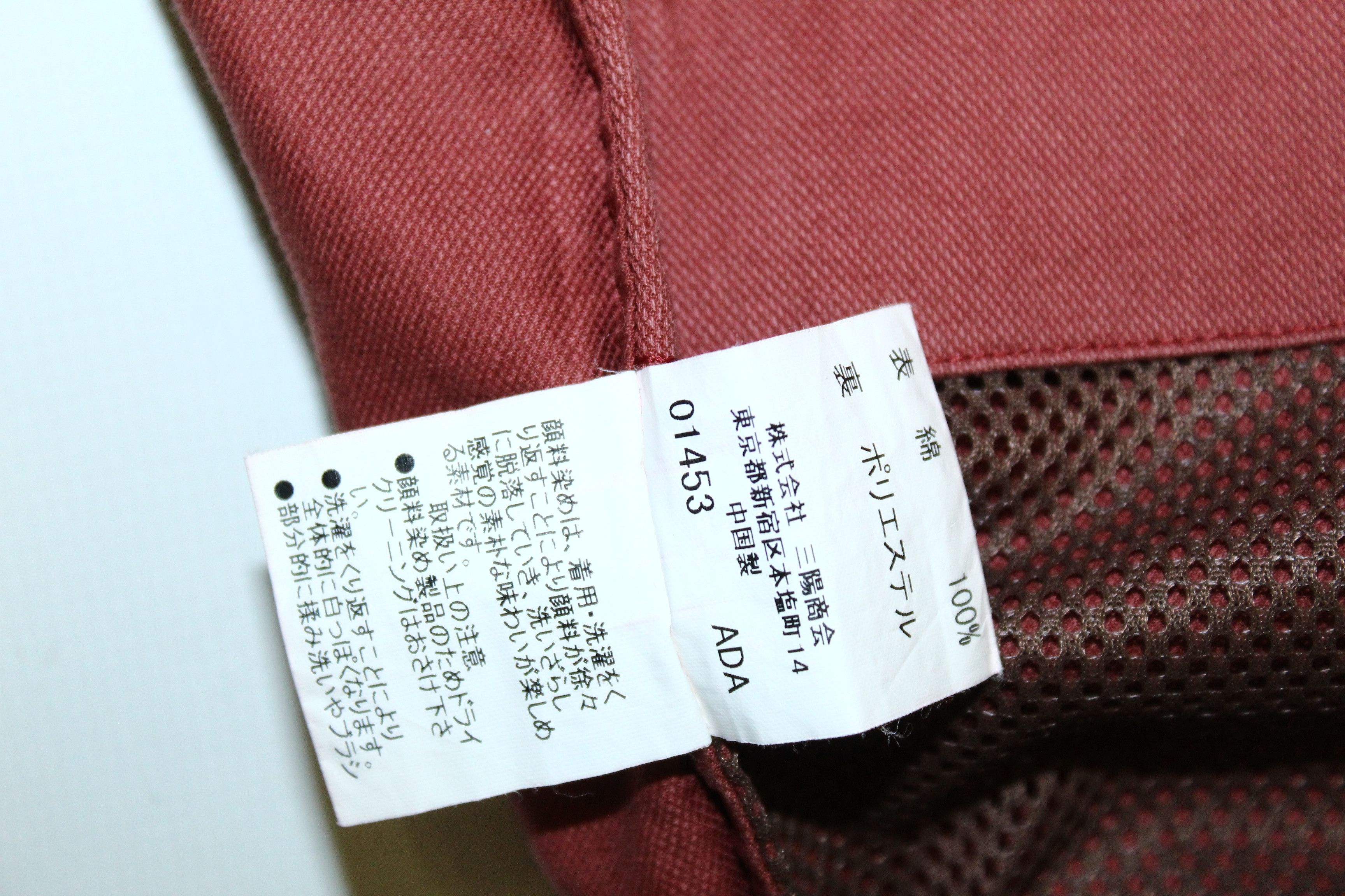 Japanese Brand VTG The Scotch House Utility Tracey Twill Denim Vest Size US L / EU 52-54 / 3 - 8 Thumbnail