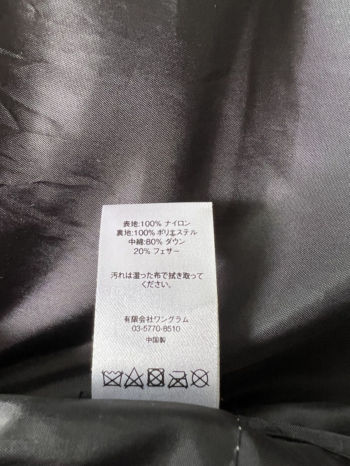 Supreme Reflective sleeve logo puffy jacket Size US L / EU 52-54 / 3 - 9 Thumbnail