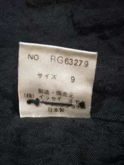 Designer × Issey Miyake ISSEY MIYAKE DUFFLE LONG WOOL COAT Size US M / EU 48-50 / 2 - 8 Thumbnail