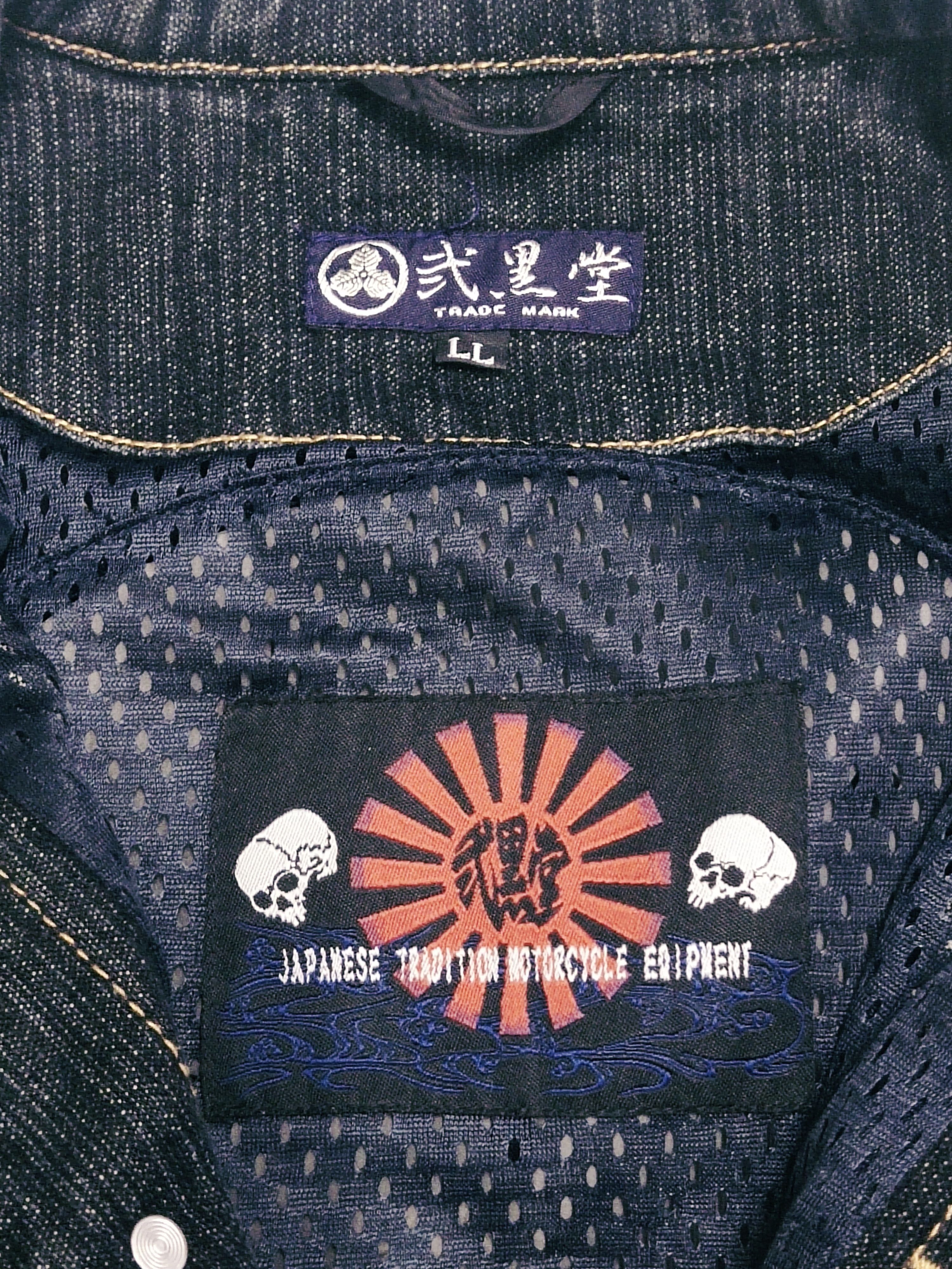 Japanese Brand × Vintage Vintage Japanese Tradirion Denim Vest Size US L / EU 52-54 / 3 - 7 Thumbnail