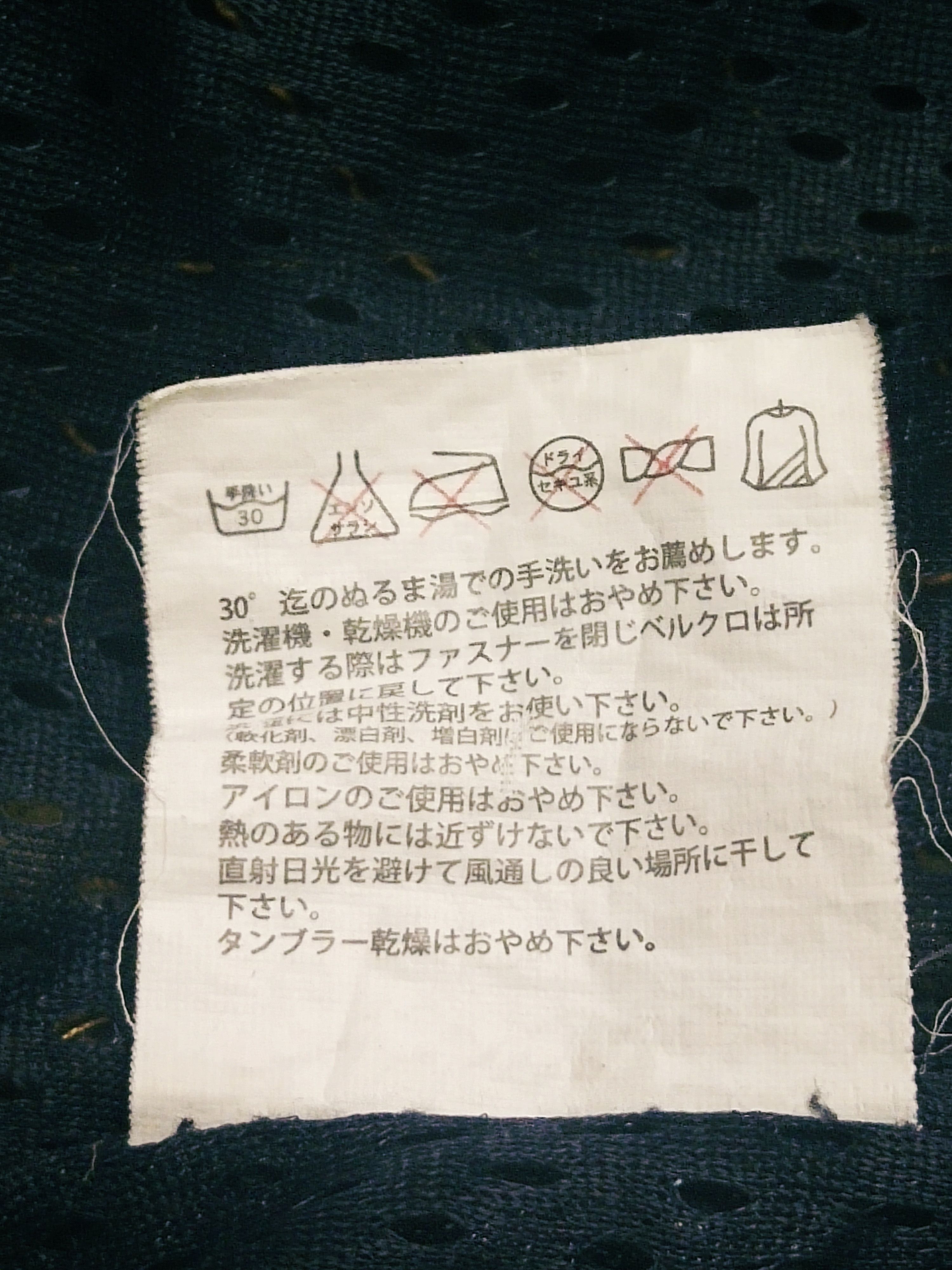 Japanese Brand × Vintage Vintage Japanese Tradirion Denim Vest Size US L / EU 52-54 / 3 - 11 Thumbnail