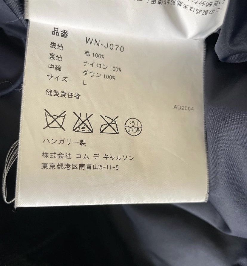 Comme des Garcons Junya Watanabe x Moncler FW04 Plaid Wool Down Jacket Size US L / EU 52-54 / 3 - 7 Thumbnail
