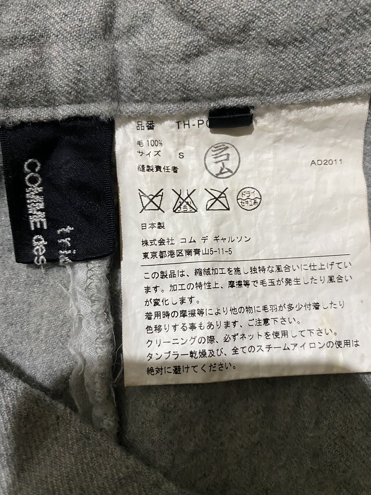 Comme des Garcons 💥Comme Des Garcons Tricot Wool Pant Size 30" / US 8 / IT 44 - 9 Thumbnail