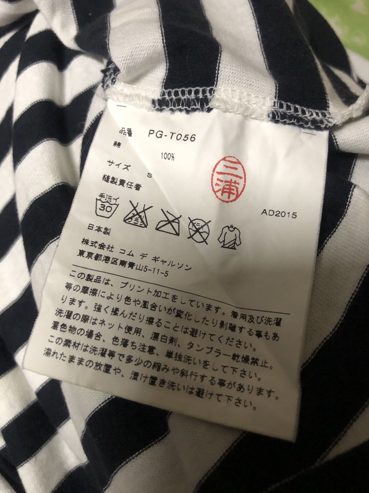 Comme des Garcons Homme Comme des garçons long sleeve striped Size US M / EU 48-50 / 2 - 9 Thumbnail
