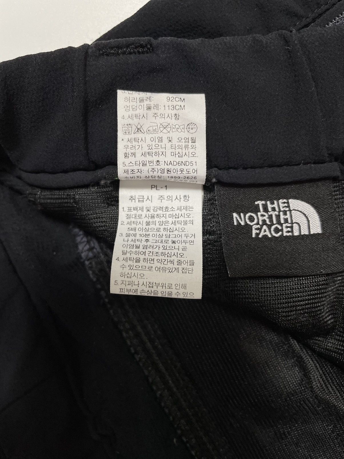 The North Face × Vintage Vintage The North Face Hiking Pant Dyno Series silver Black Size US 37 - 15 Thumbnail