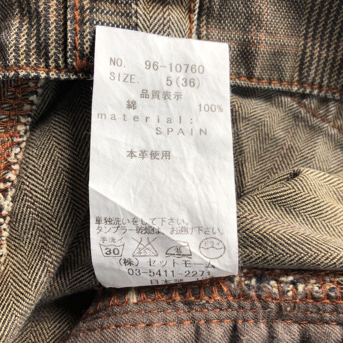 Japanese Brand Rare! Inbreed 🇯🇵 HBT Reconstructed Buckle Strap Pant Size US 31 - 9 Thumbnail