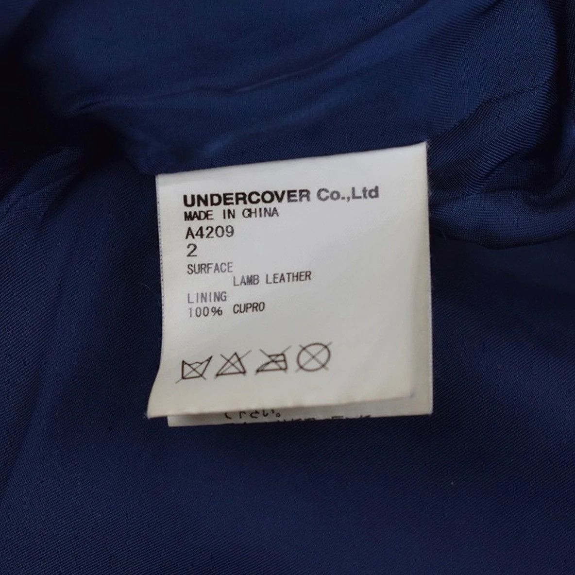 Undercover SS08 “Summer Madness” Leather Rider Jacket Size US M / EU 48-50 / 2 - 8 Thumbnail