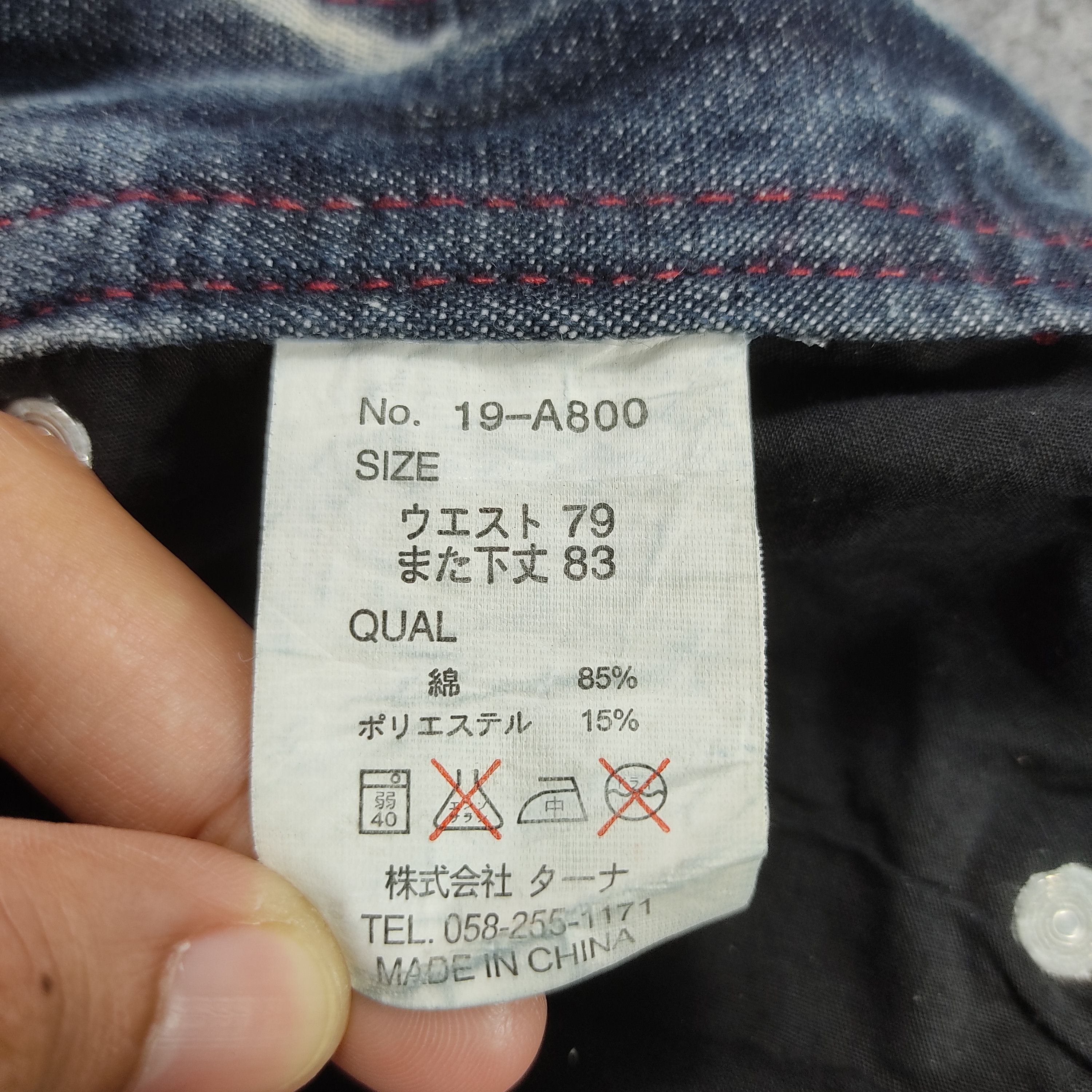 Japanese Brand × Vintage Vintage Rusty Jeans L553 Size US 31 - 10 Thumbnail