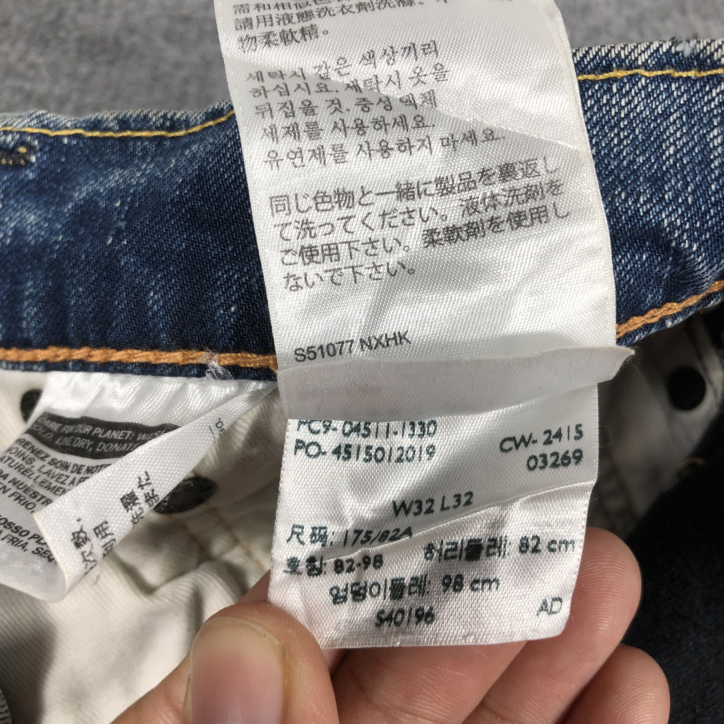 Levi's × Vintage Vintage Levis 511 Jeans L1159 Size US 32 / EU 48 - 15 Thumbnail