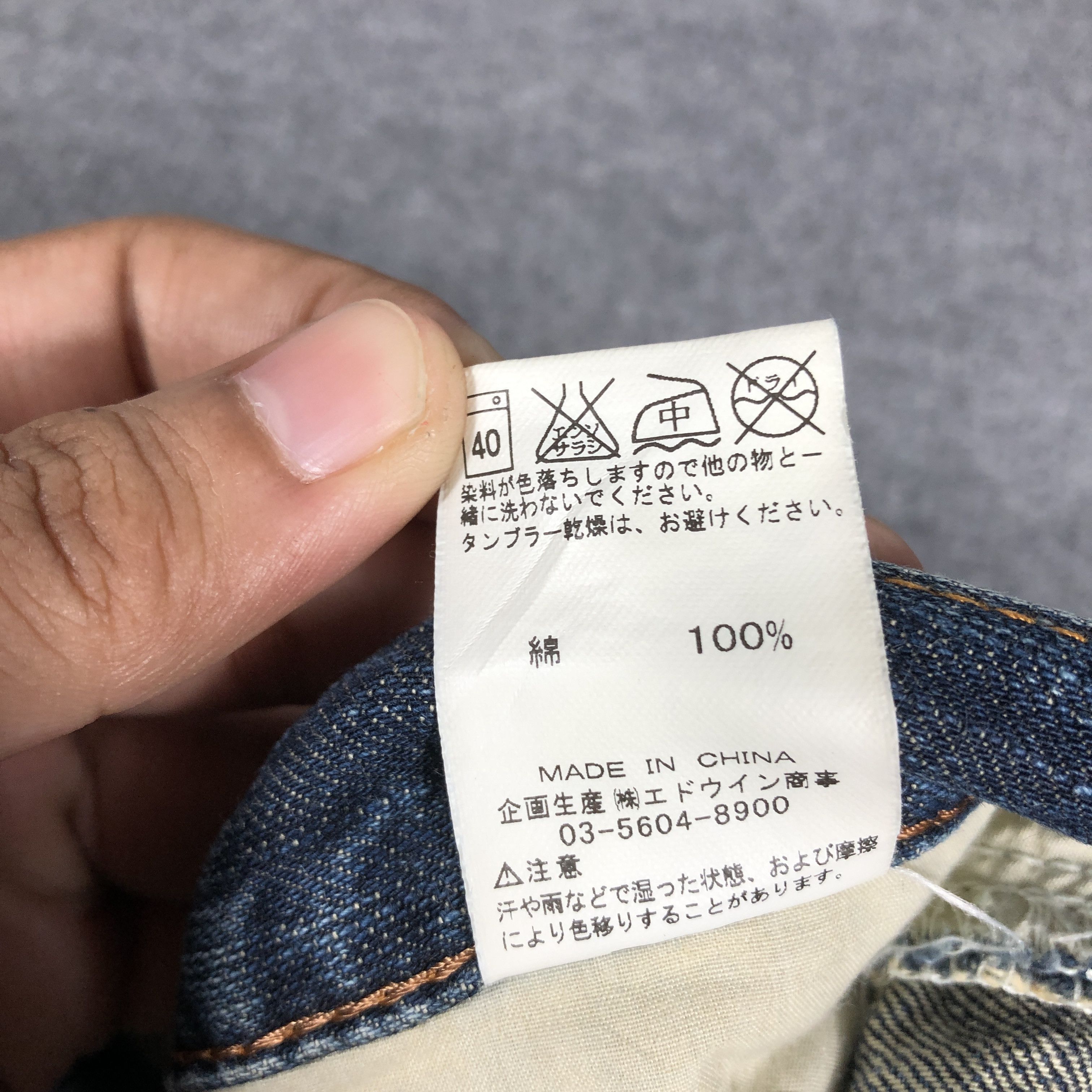 Edwin × Vintage Vintage Edwin Classic Nouveau Jeans L1170 Size US 34 / EU 50 - 11 Thumbnail