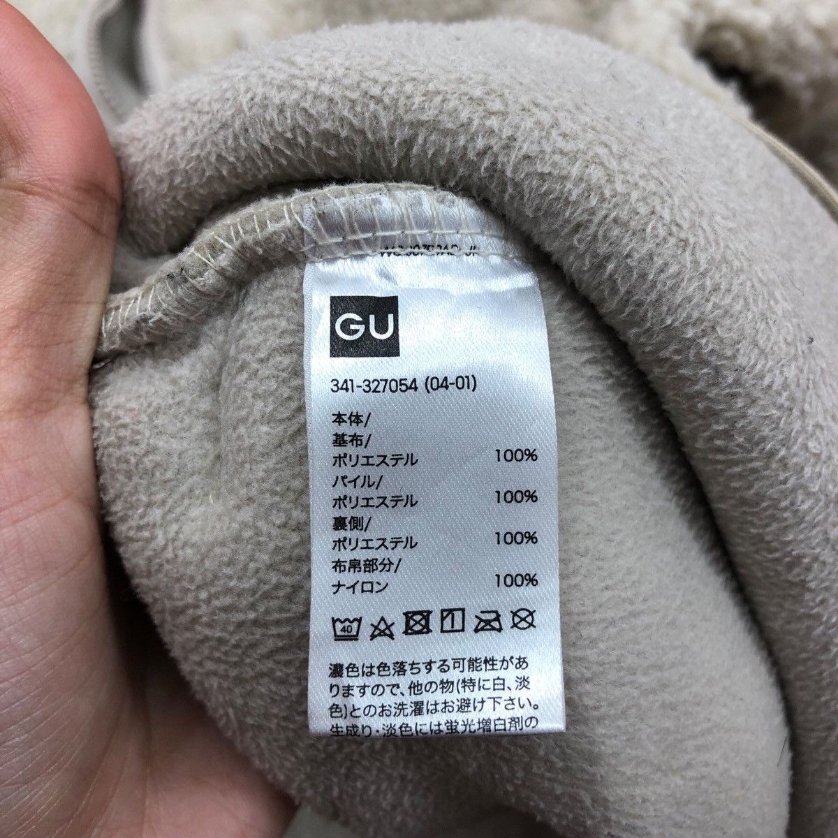 Pick!! GU Retro X Sherpa Fleece Sweater Hoodie