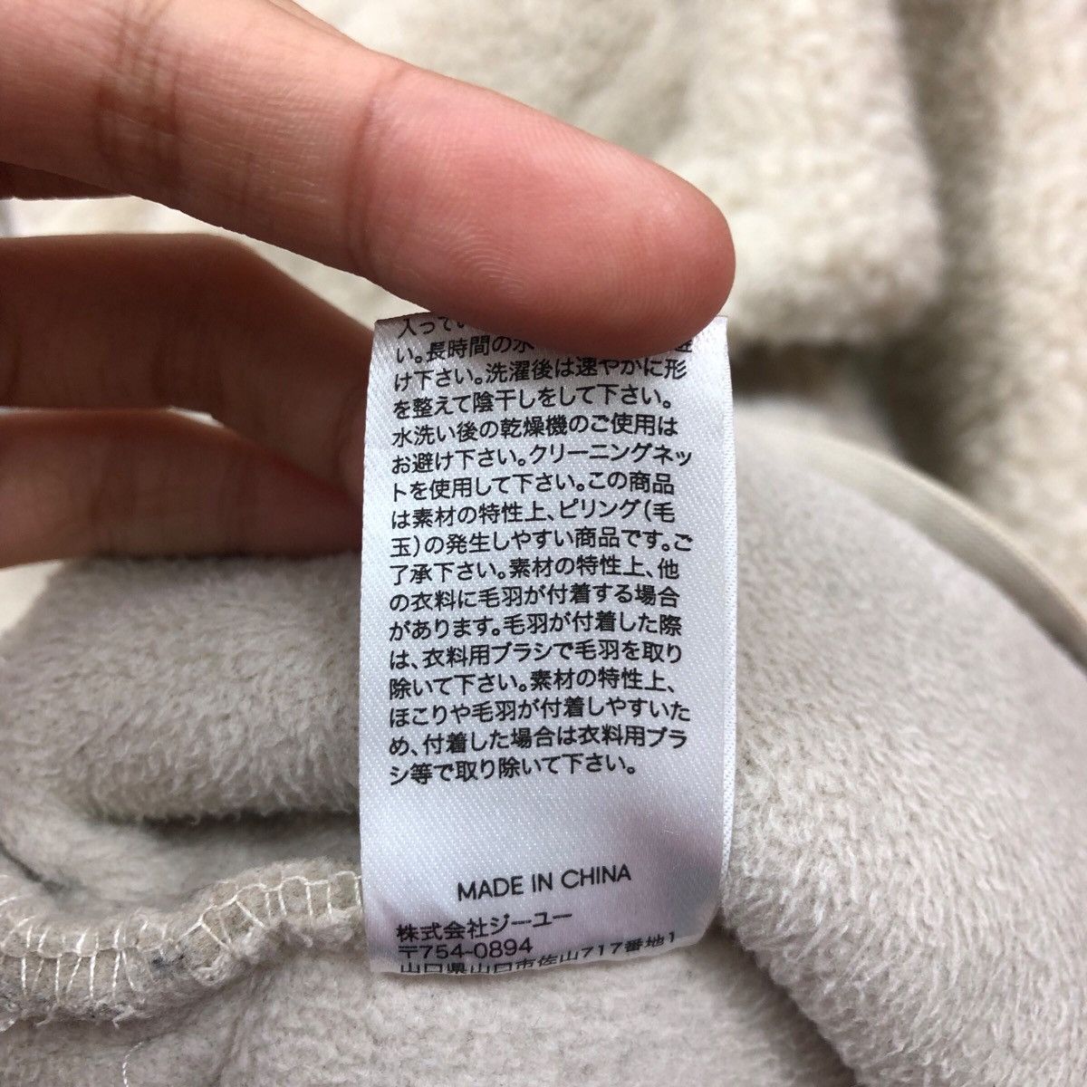 Pick!! GU Retro X Sherpa Fleece Sweater Hoodie
