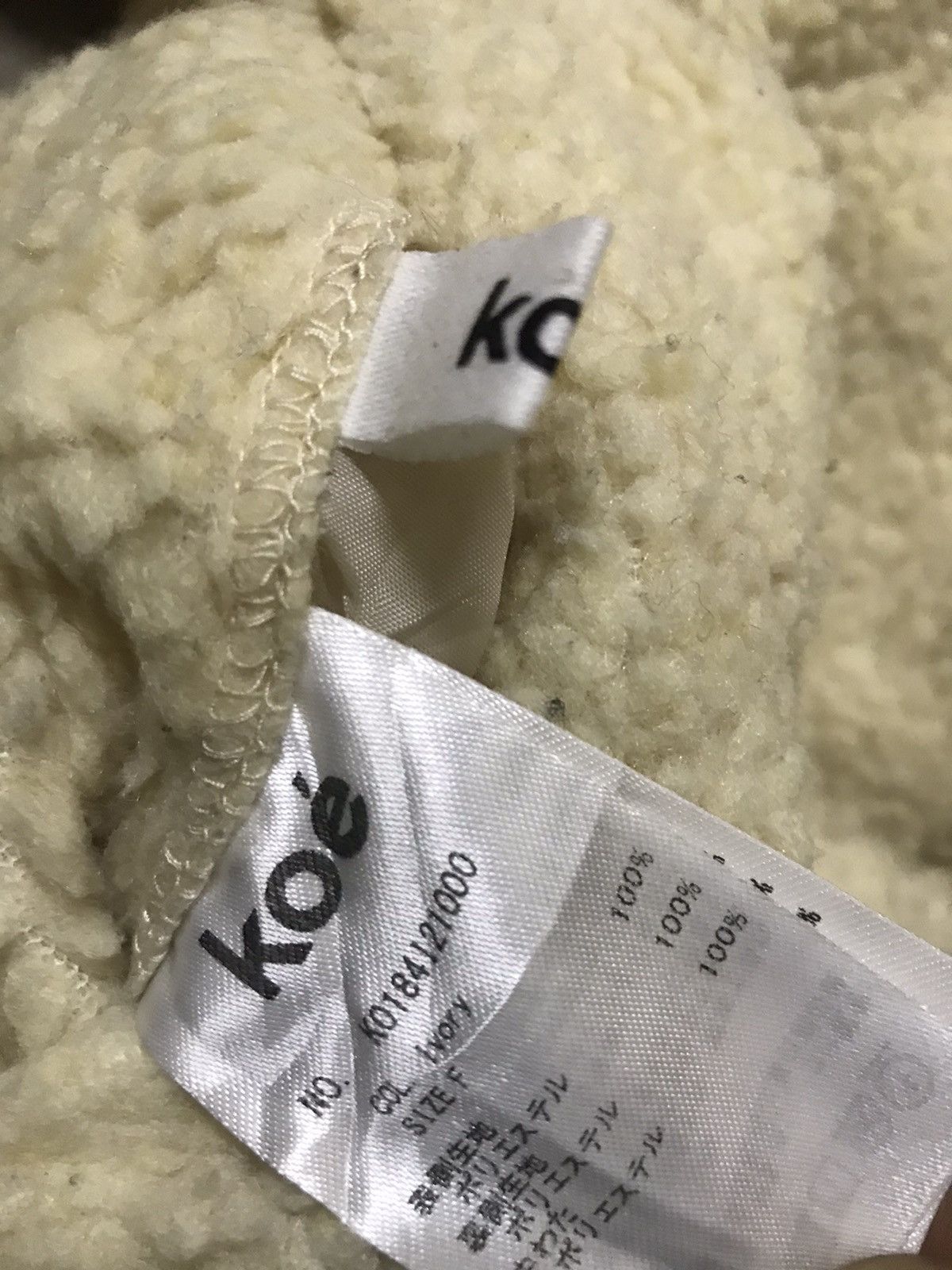Japanese Brand KOE Reversable Quilted Sherpa cardigan jacket Size US M / EU 48-50 / 2 - 10 Thumbnail