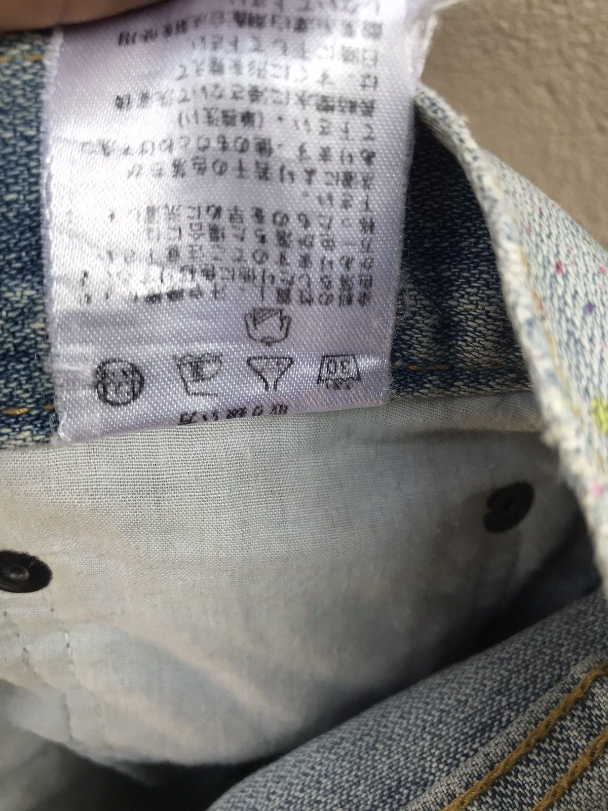 Japanese Brand Painter splatter denim patchwork distressed paisley jeans Size US 31 - 16 Thumbnail