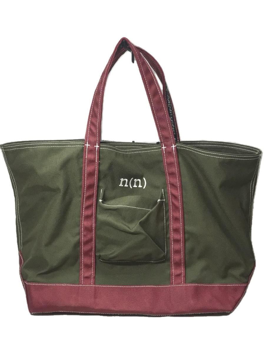 Military Nylon Logo Tote Bag