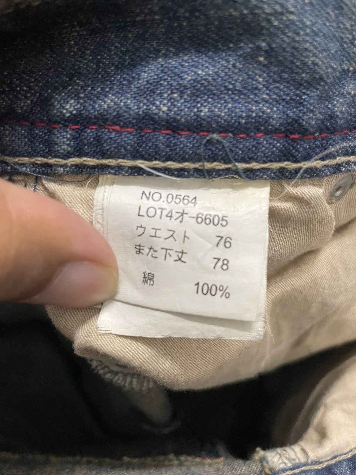 Japanese Brand Vintage Piko Japan Cargo Jeans Baggy Size US 28 / EU 44 - 10 Thumbnail