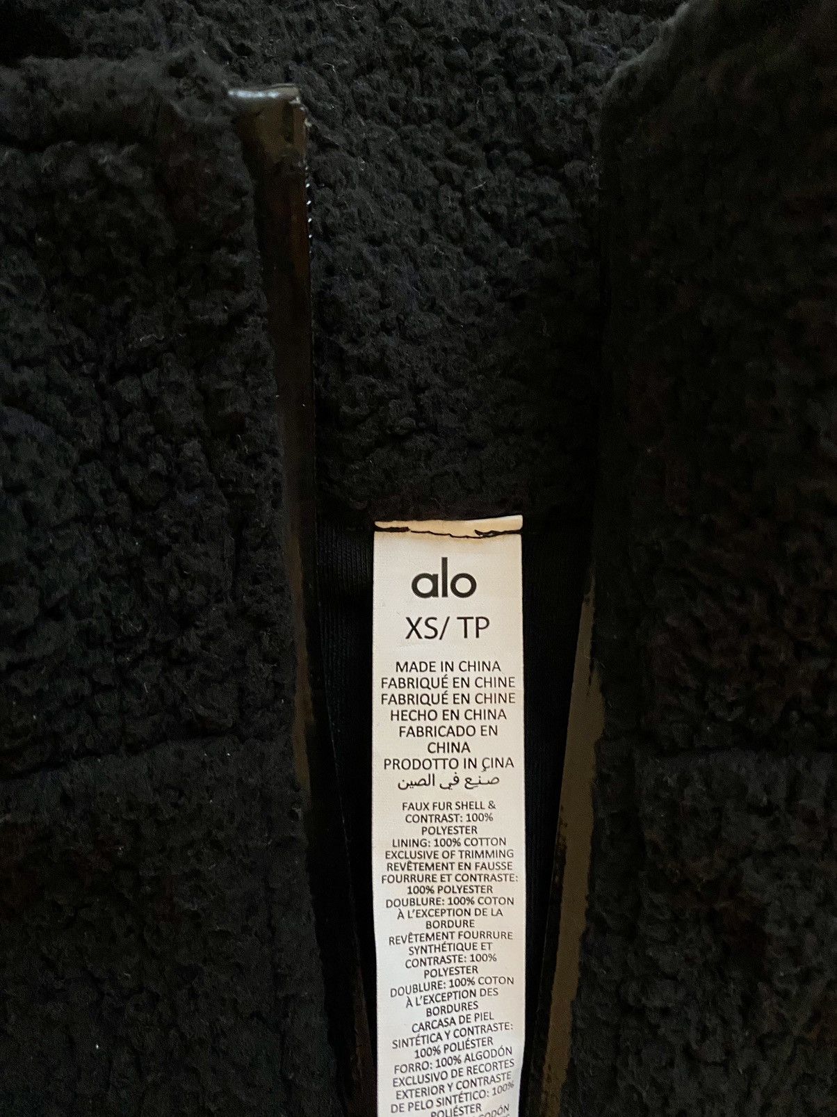 Alo Micro Sherpa Solstice Coverup Size XS / US 0-2 / IT 36-38 - 2 Thumbnail