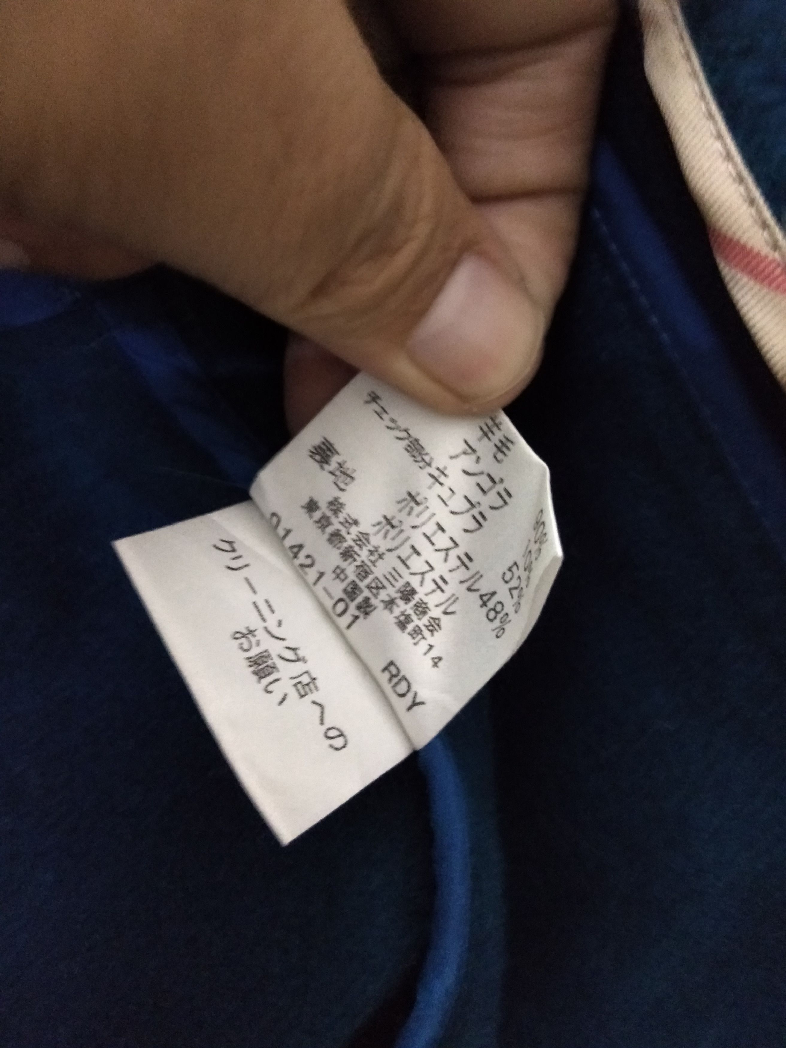 Burberry Duffle style Coat Burberry Size US S / EU 44-46 / 1 - 9 Thumbnail