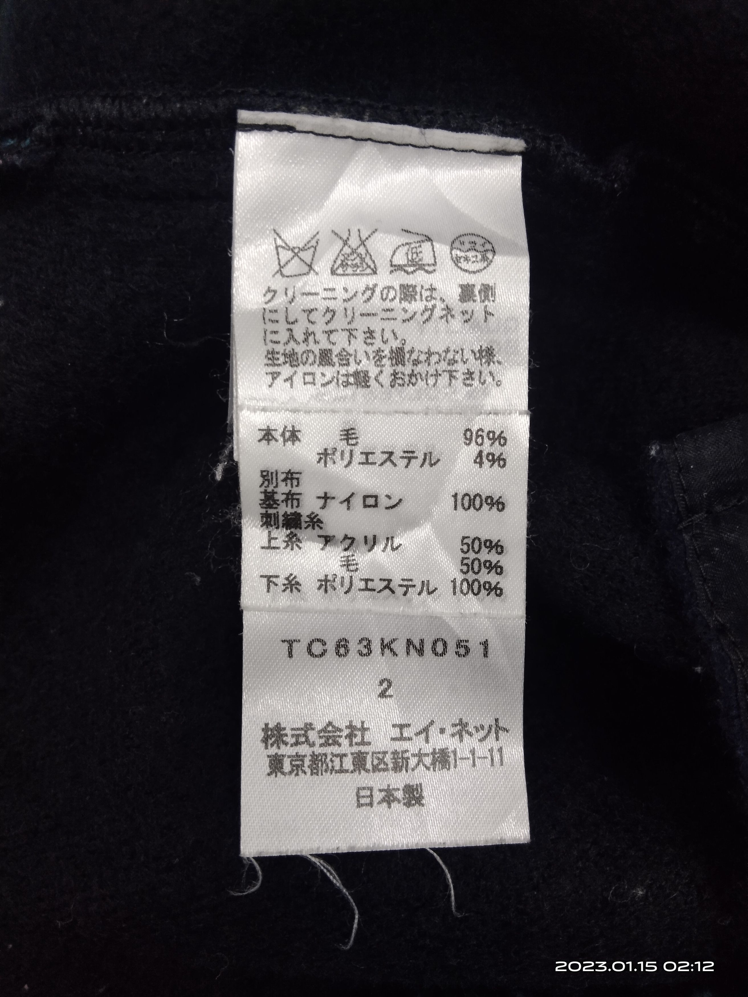 Issey Miyake × Tsumori Chisato ISSEY MIYAKI HALLOWEEN GHOST EMBROIDED 3/4SLEEVES WOOL SHIRT Size S / US 4 / IT 40 - 7 Thumbnail