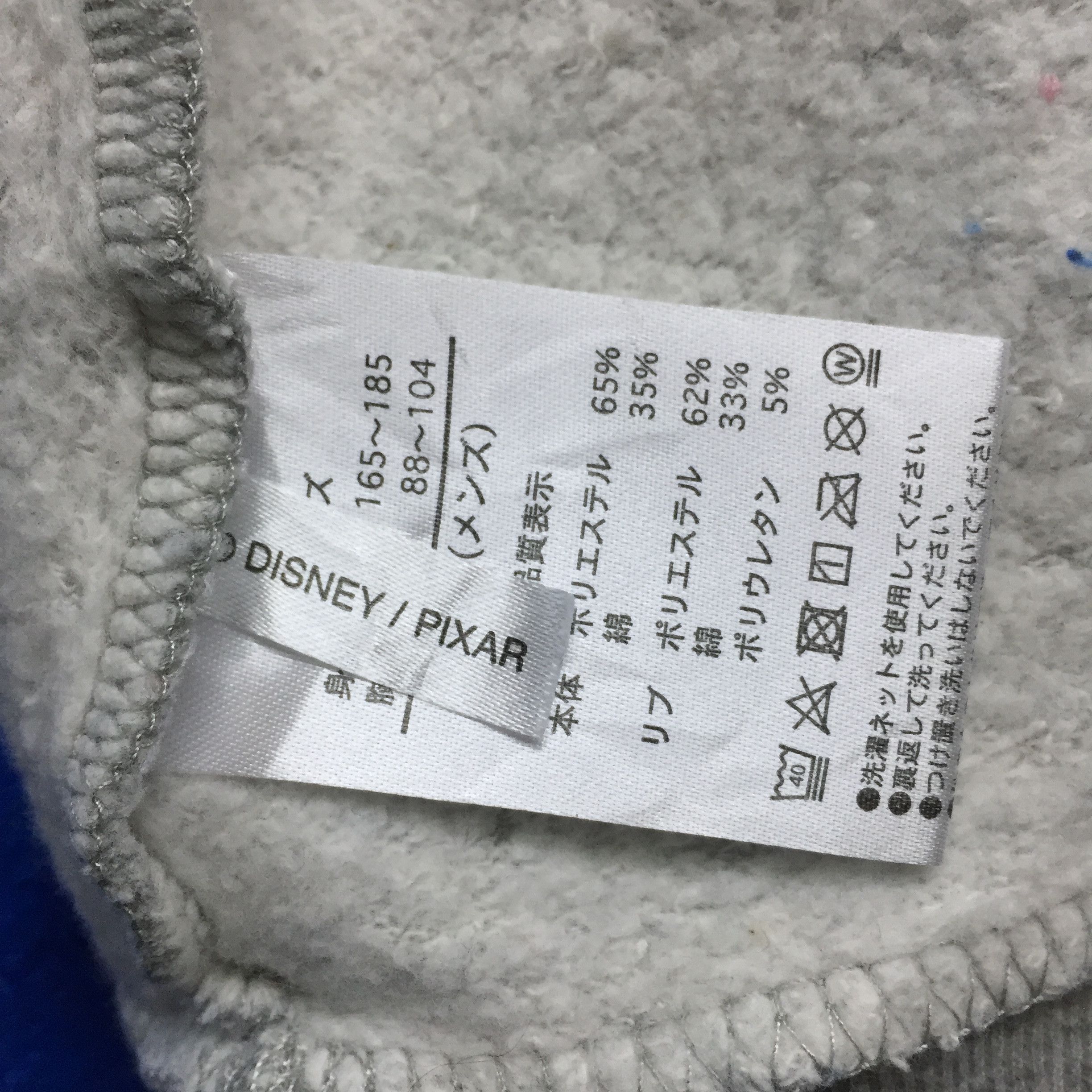 Disney × Vintage Disney Tokyo Cartoon Network Pixar Playtime Sweatshirt Size US L / EU 52-54 / 3 - 6 Thumbnail