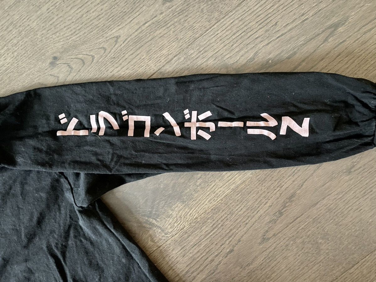 Japanese Brand × Primitive Primitive Dragon Ball Z Long Sleeve Crewneck Size US M / EU 48-50 / 2 - 8 Thumbnail