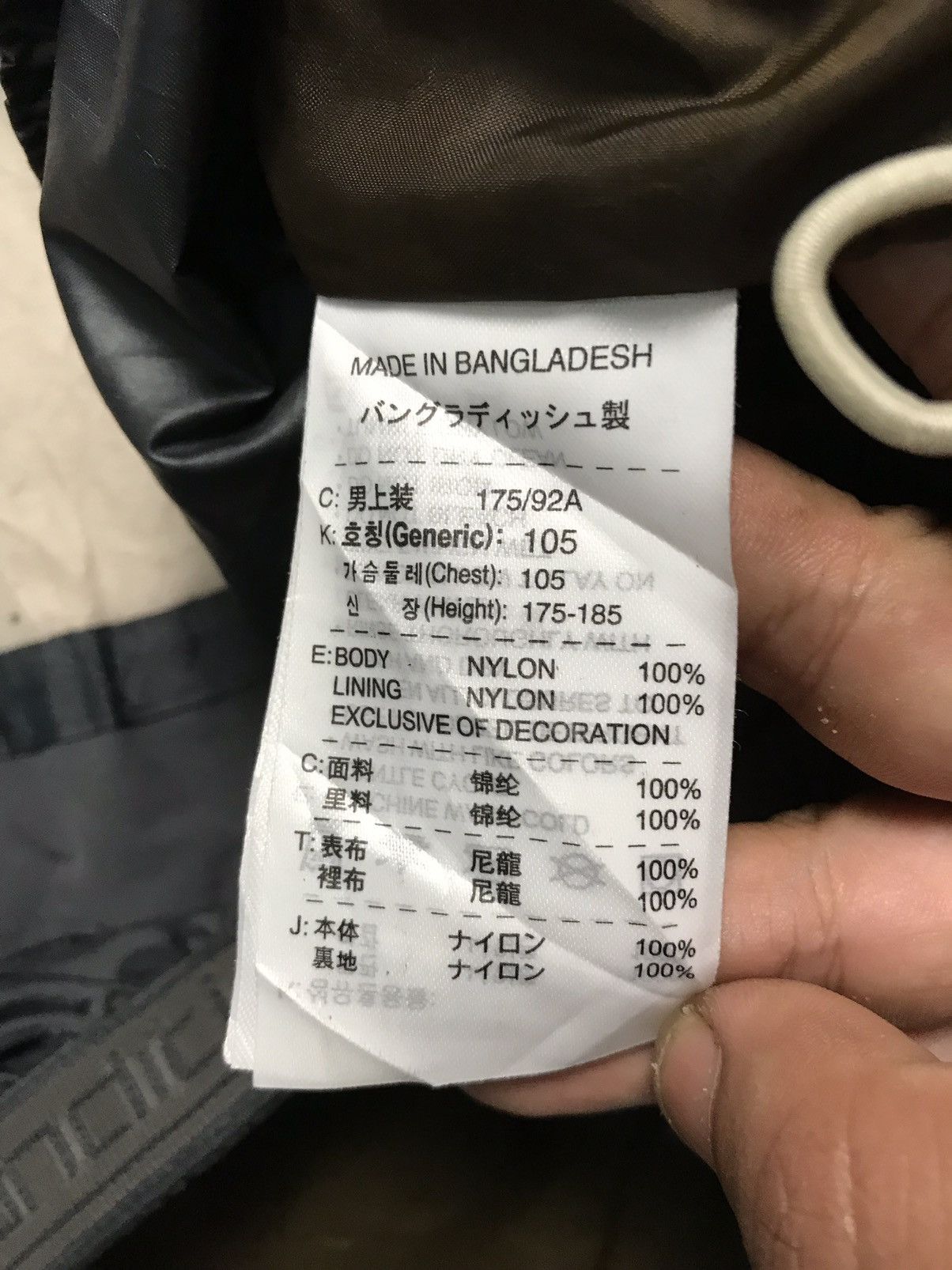 Nike ACG × Vintage Nike ACG Outer Layer Couche Extreme Waterproof Jacket Size US L / EU 52-54 / 3 - 11 Thumbnail