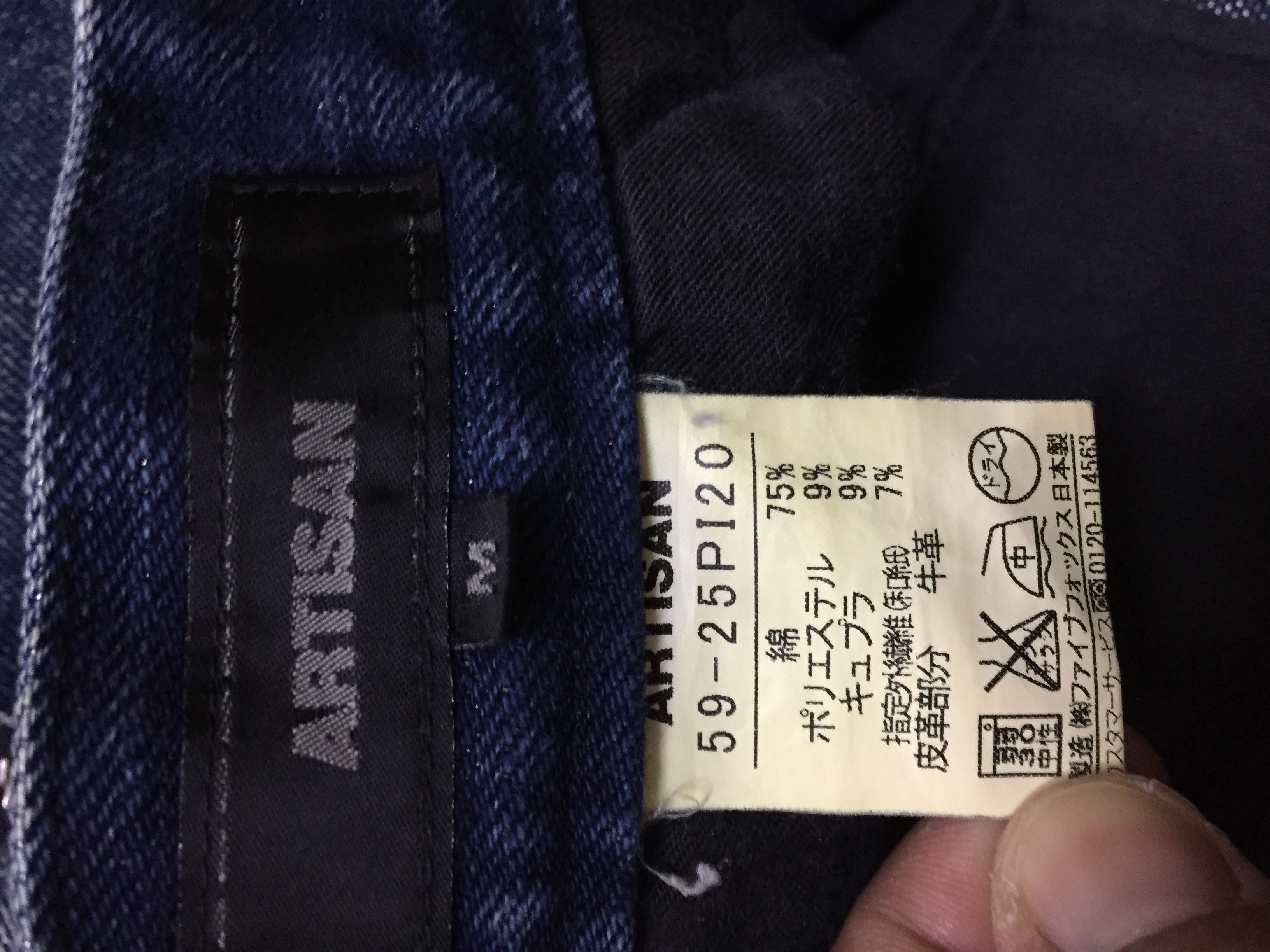 Japanese Brand Japanese brand vintage artisan jeans streetwear Size US 34 / EU 50 - 9 Thumbnail