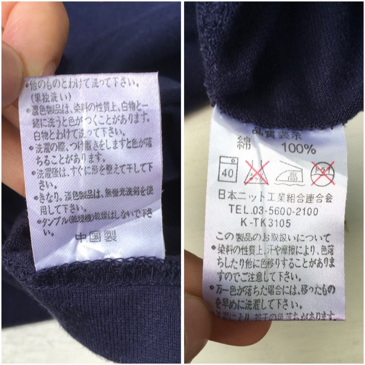 Japanese Brand MISCHIEVOUS T-SHIRT PUNK VERY RARE Size US M / EU 48-50 / 2 - 15 Thumbnail