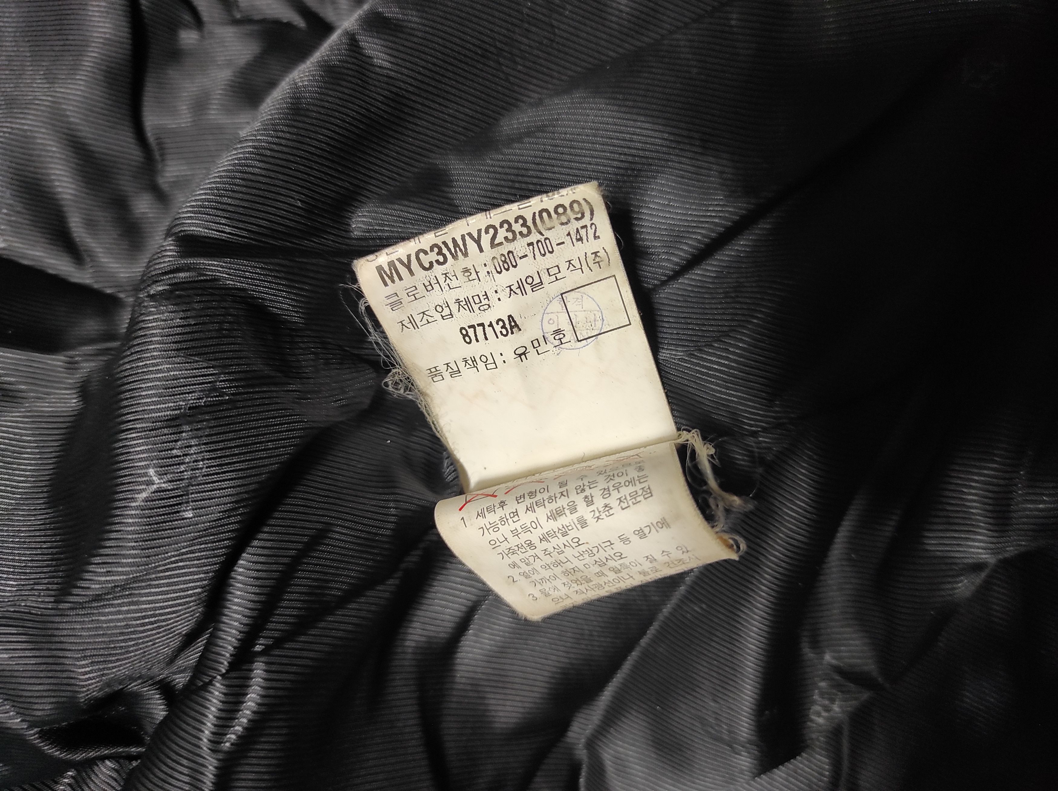 Yves Saint Laurent Yves Saint Laurent Black Leather Coat Jacket Size US L / EU 52-54 / 3 - 6 Thumbnail