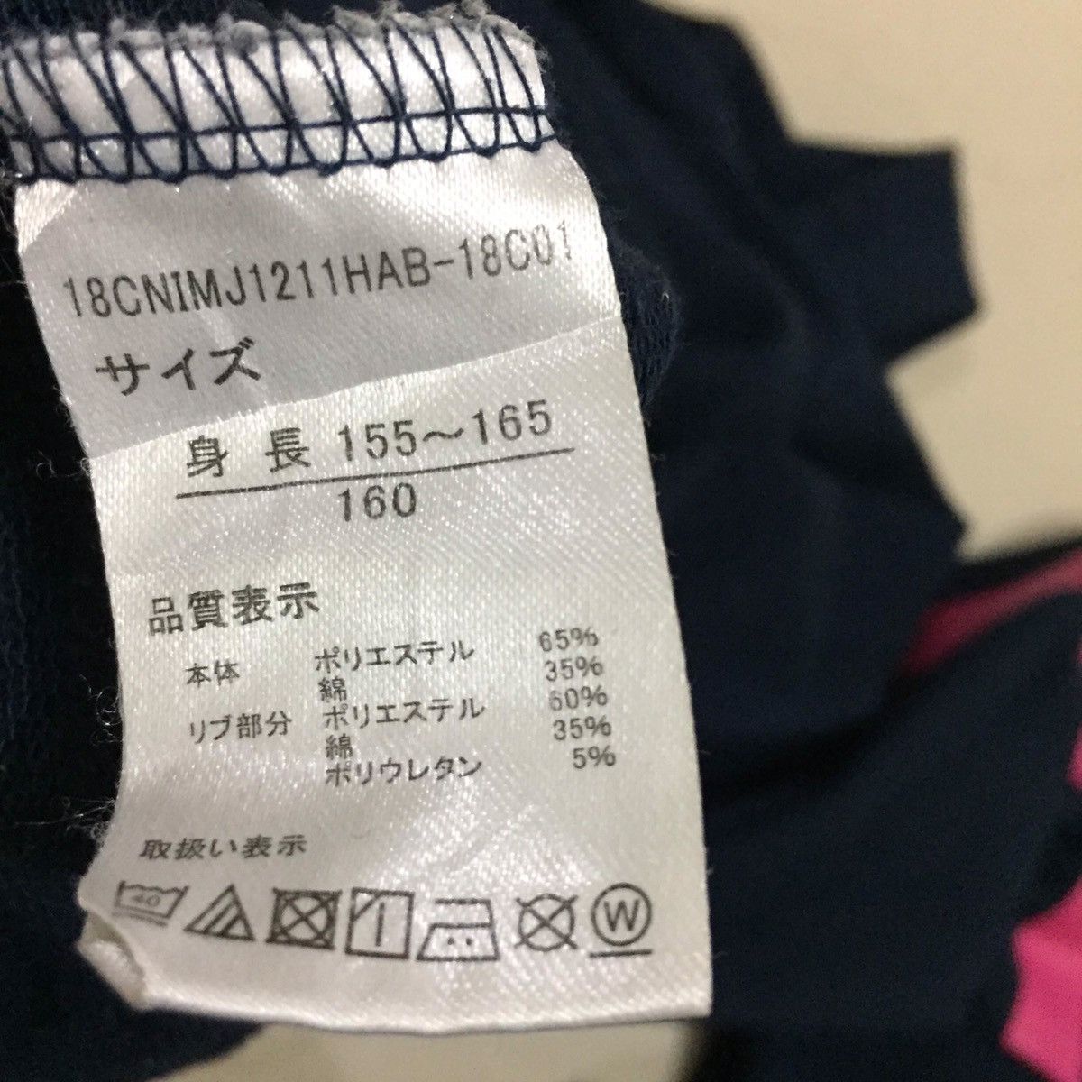 Japanese Brand PAPELLAPIS Hoodie spellout Big Logo size 160 / S Size US S / EU 44-46 / 1 - 8 Thumbnail