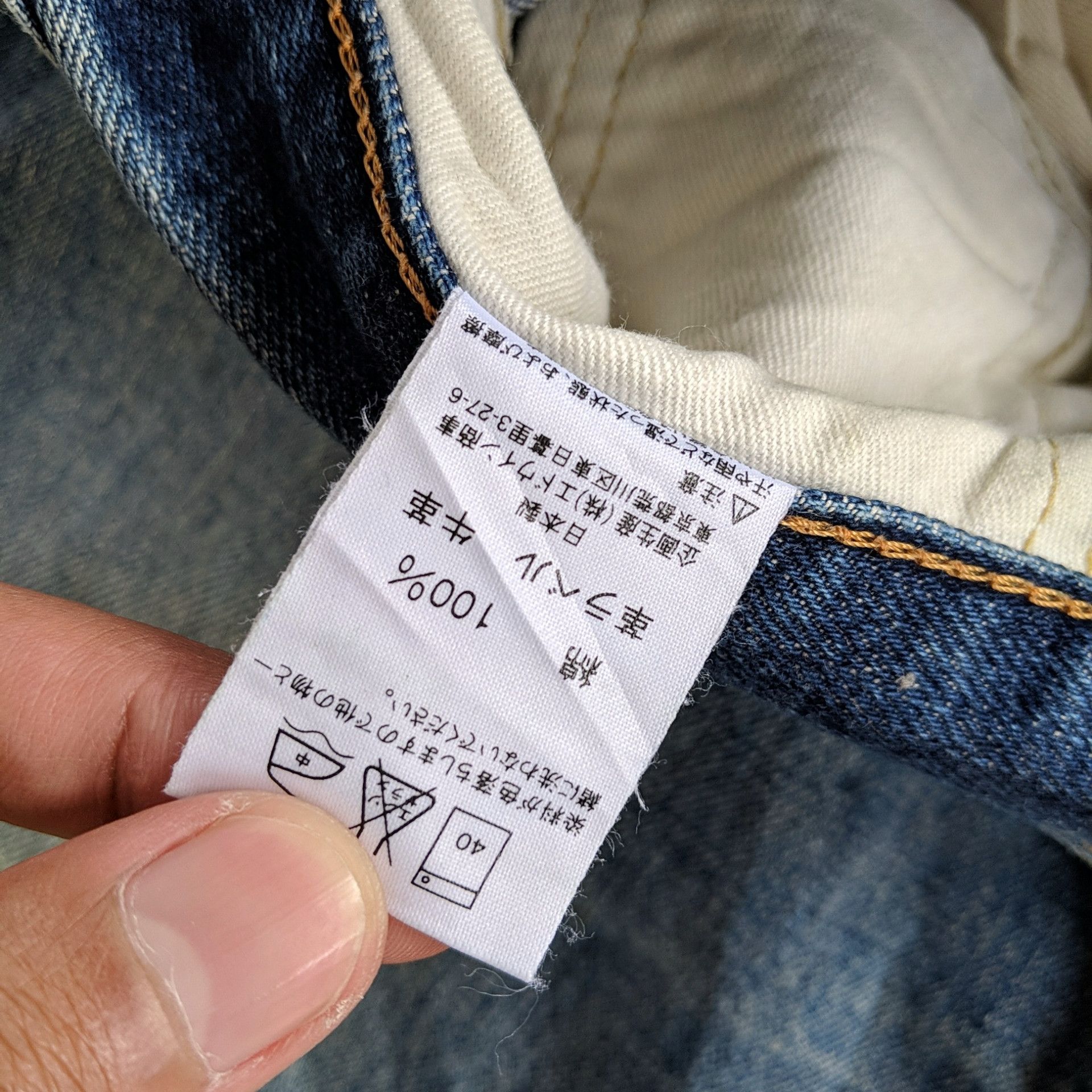 Japanese Brand W34 Edwin 505 Sicks Distressed Faded Denim Jeans Pants Size US 34 / EU 50 - 13 Thumbnail