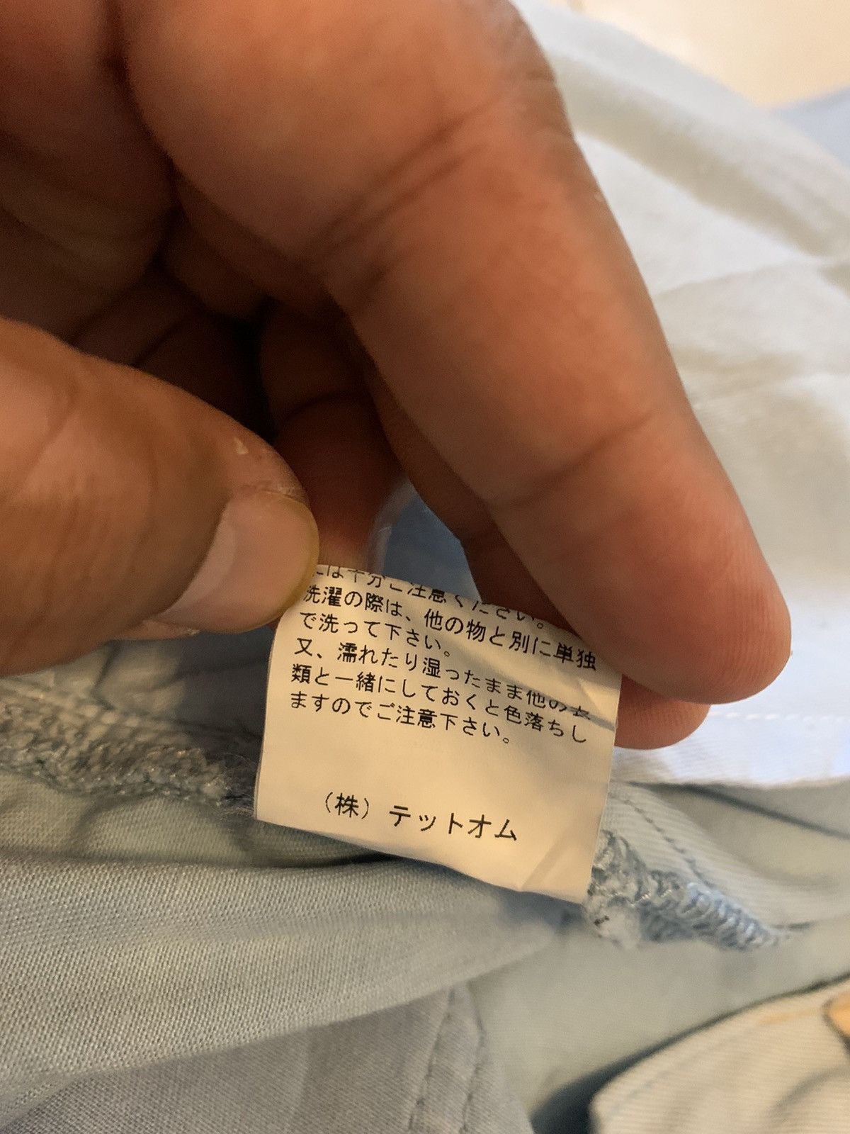 Issey Miyake × Tete Homme tete homme by issey miyake pants Size US 37 - 12 Thumbnail